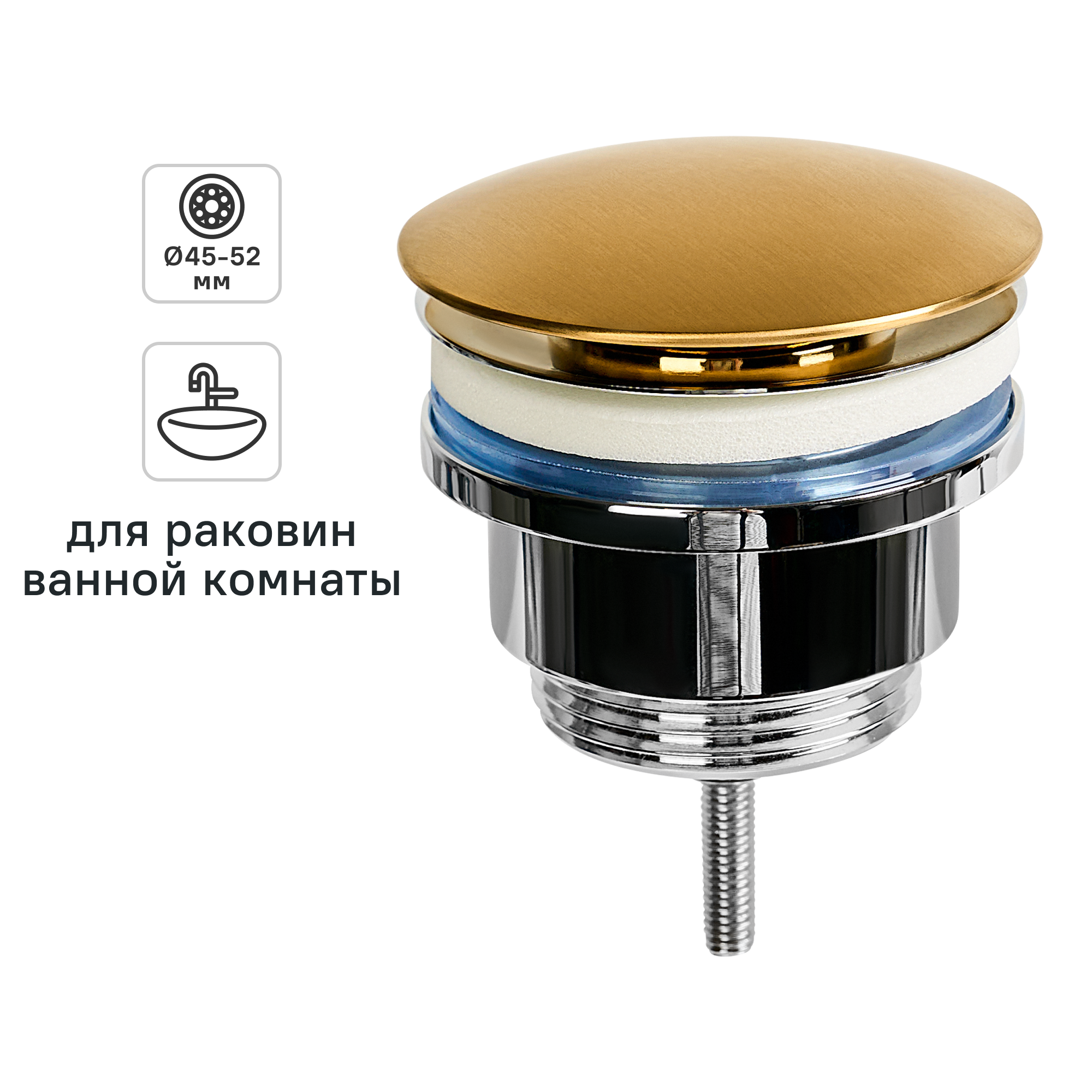 Изображение товара Выпуск для сифона для раковины 32 мм клик-клак с переливом MONLID бронза Изображение товара Выпуск для сифона для раковины 32 мм клик-клак с переливом MONLID бронза