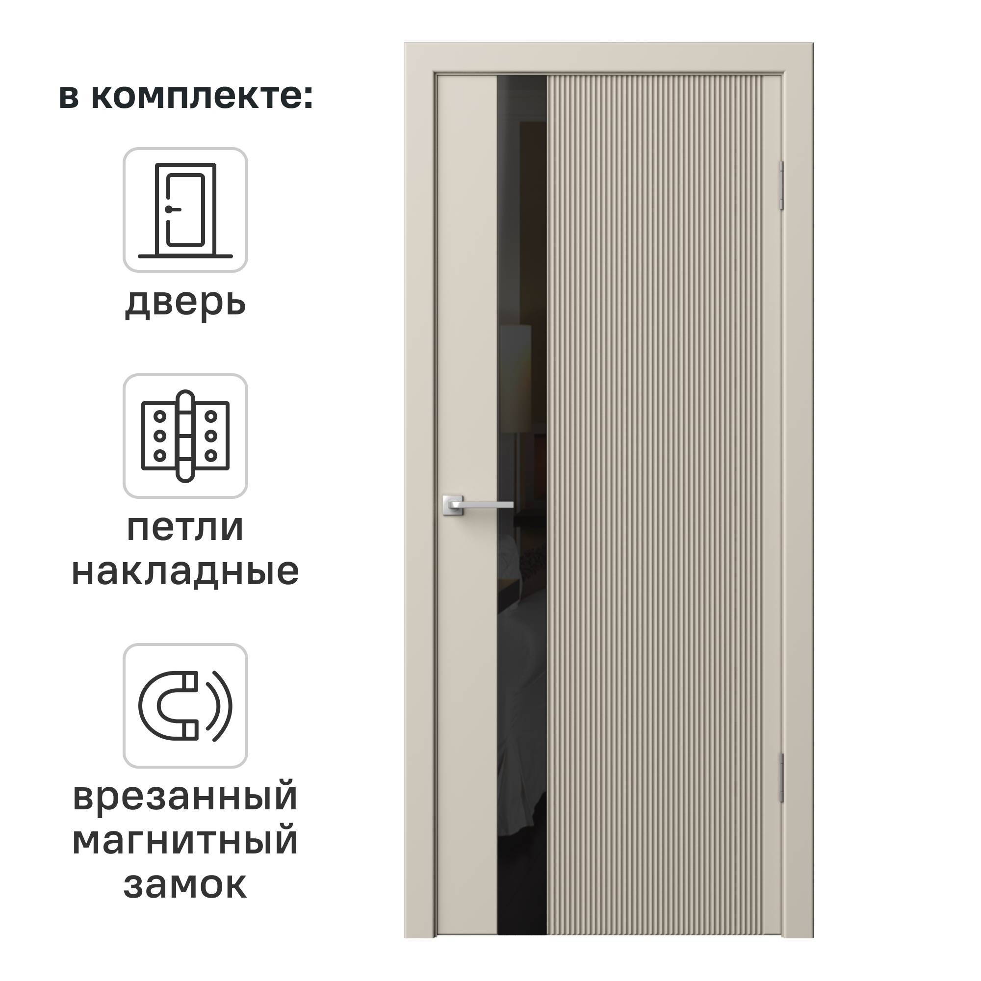 Изображение товара Межкомнатная дверь остекленная Синди-5 60x200 см цвет мокко Изображение товара Межкомнатная дверь остекленная Синди-5 60x200 см цвет мокко