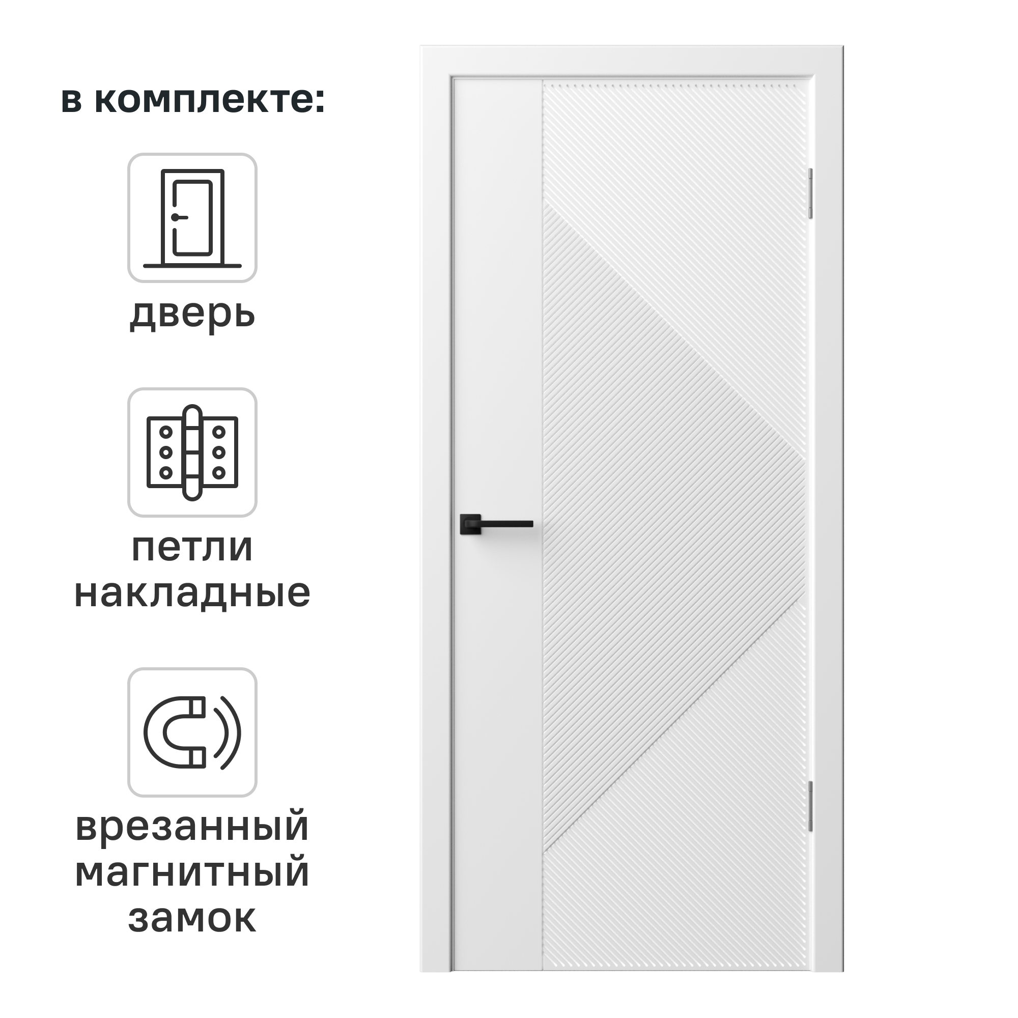 Изображение товара Дверь межкомнатная глухая Синди-13 90x200 см, эмаль, белая Изображение товара Дверь межкомнатная глухая Синди-13 90x200 см, эмаль, белая