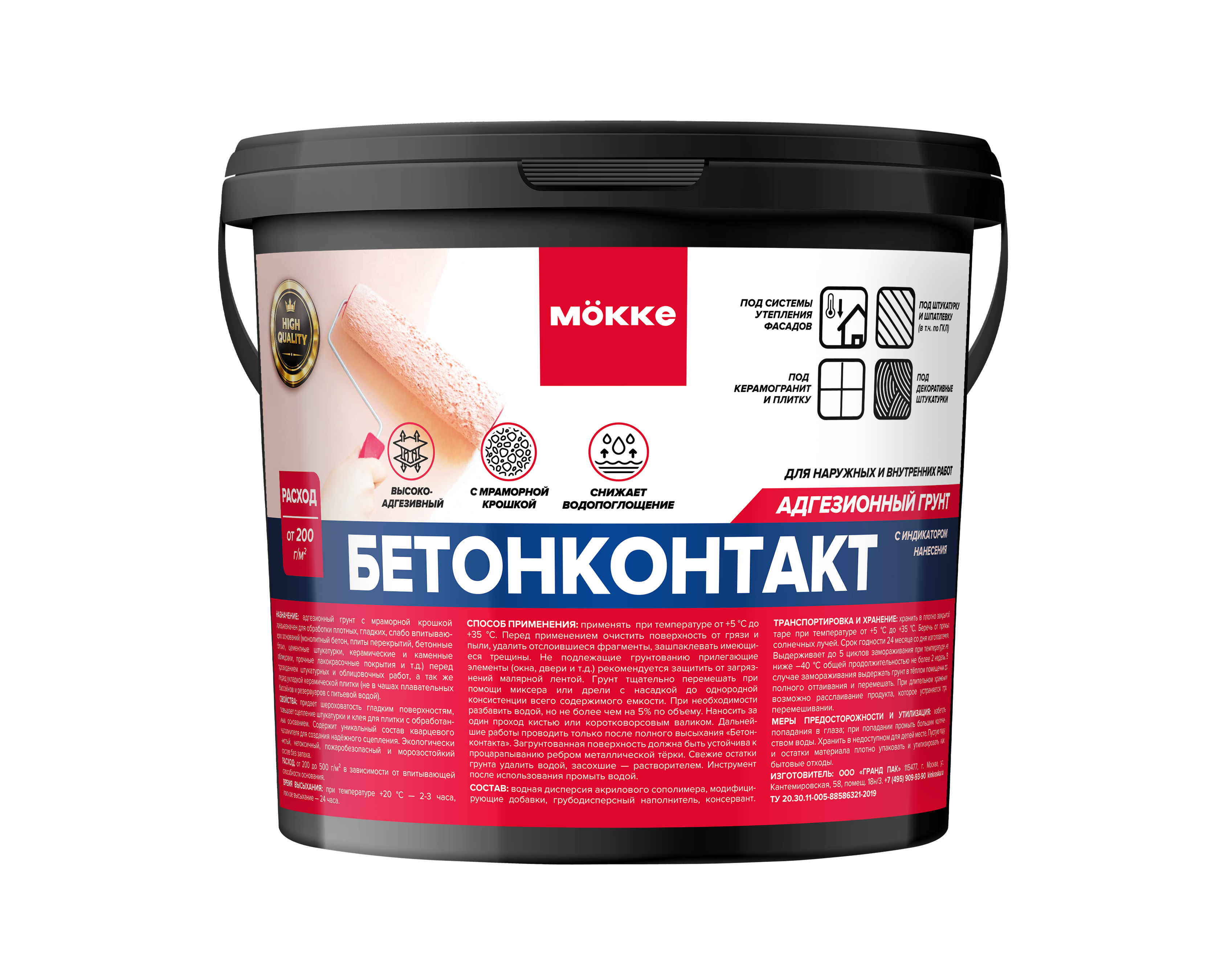 Изображение товара Грунтовка адгезионная Mökke Бетонконтакт 5кг Изображение товара Грунтовка адгезионная Mökke Бетонконтакт 5кг