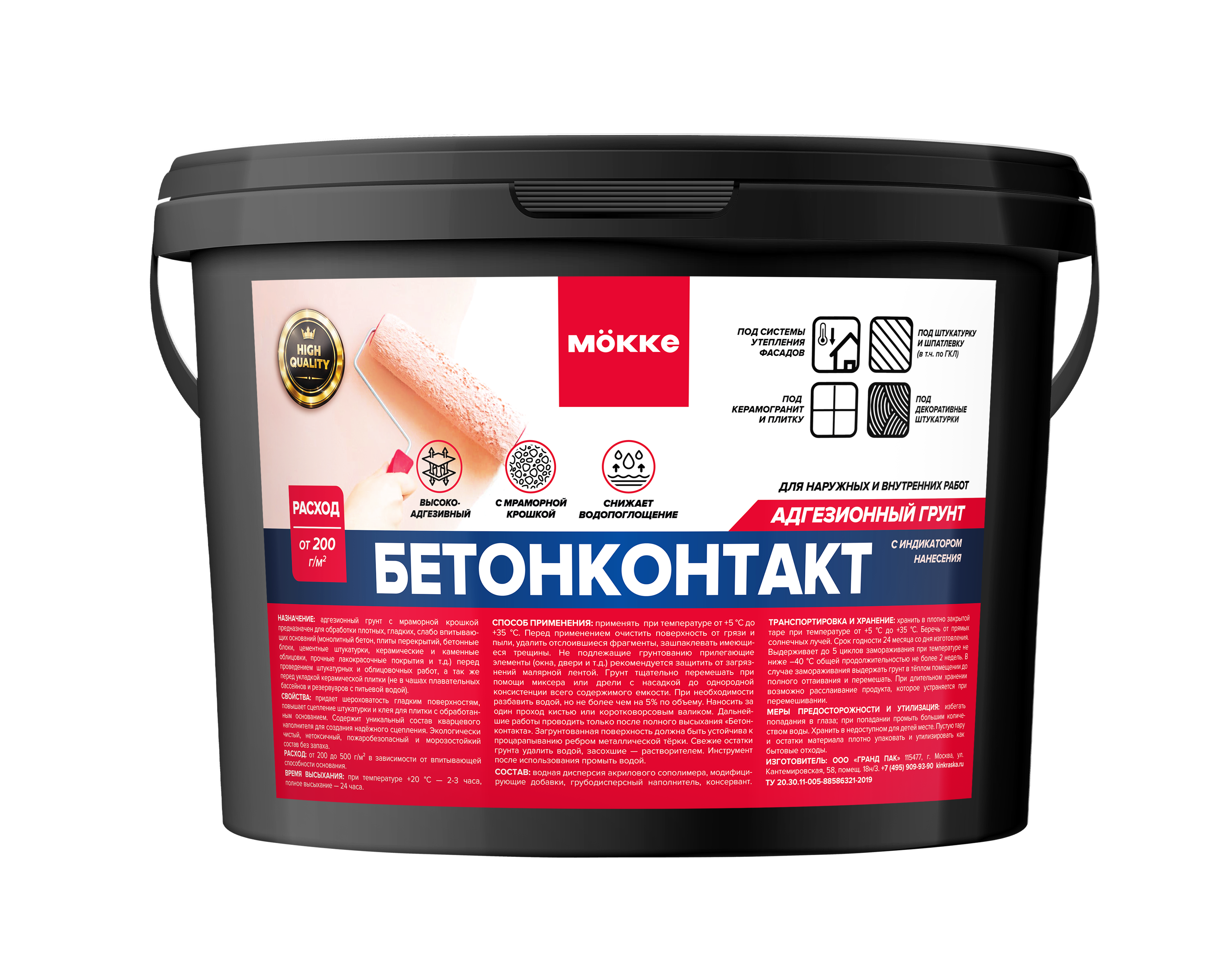Изображение товара Грунтовка адгезионная Mökke Бетонконтакт 12кг