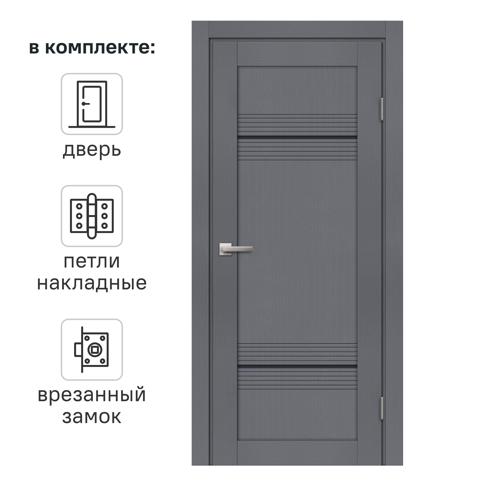 Изображение товара Дверь межкомнатная Онда Г 70x200 см с матовым стеклом цвет ясень грей