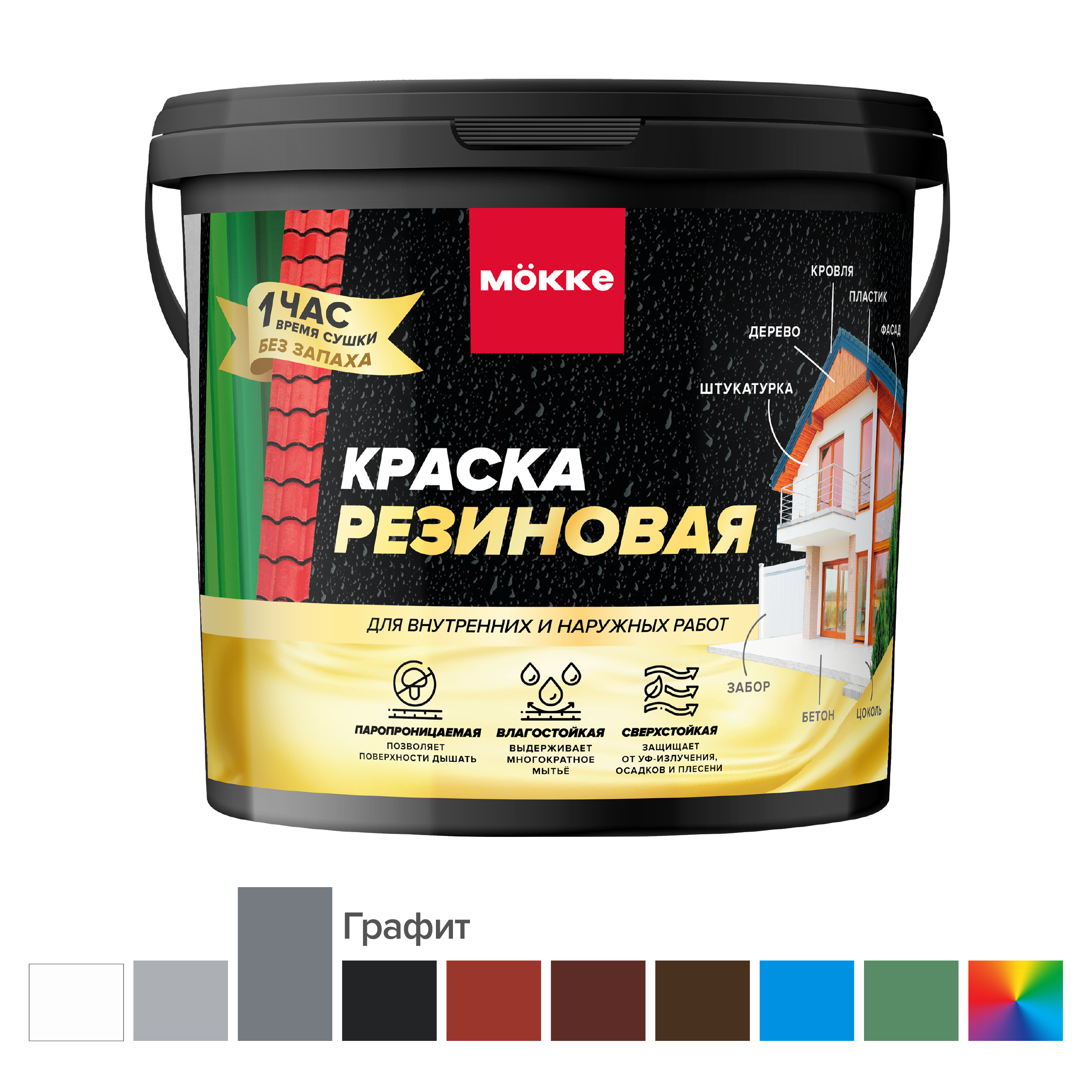 Изображение товара Краска резиновая MÖKKE цвет графит база 6 л Изображение товара Краска резиновая MÖKKE цвет графит база 6 л