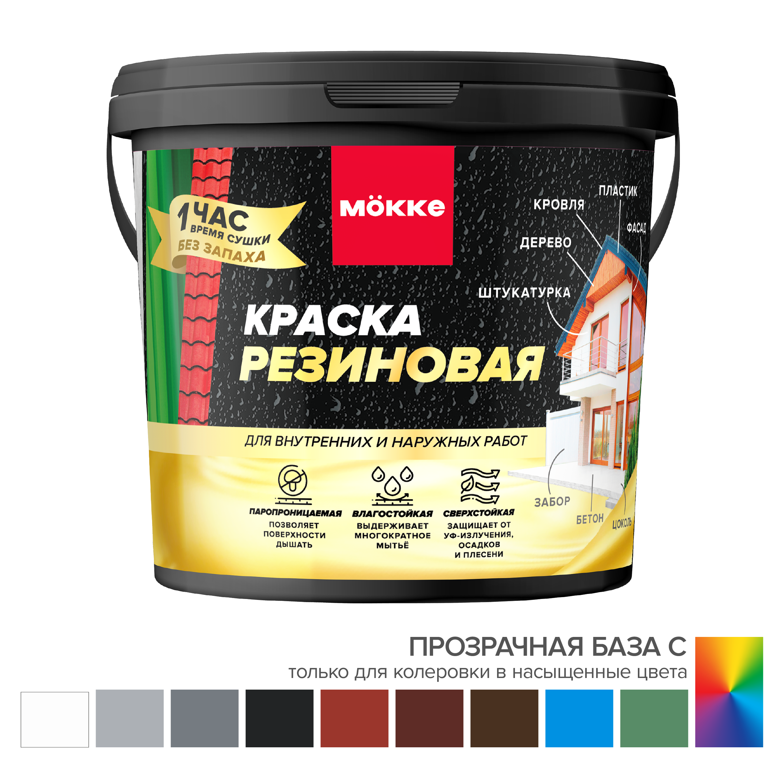 Изображение товара Краска резиновая MÖKKE б/ц База С цвет бесцветный база C 1.2 л