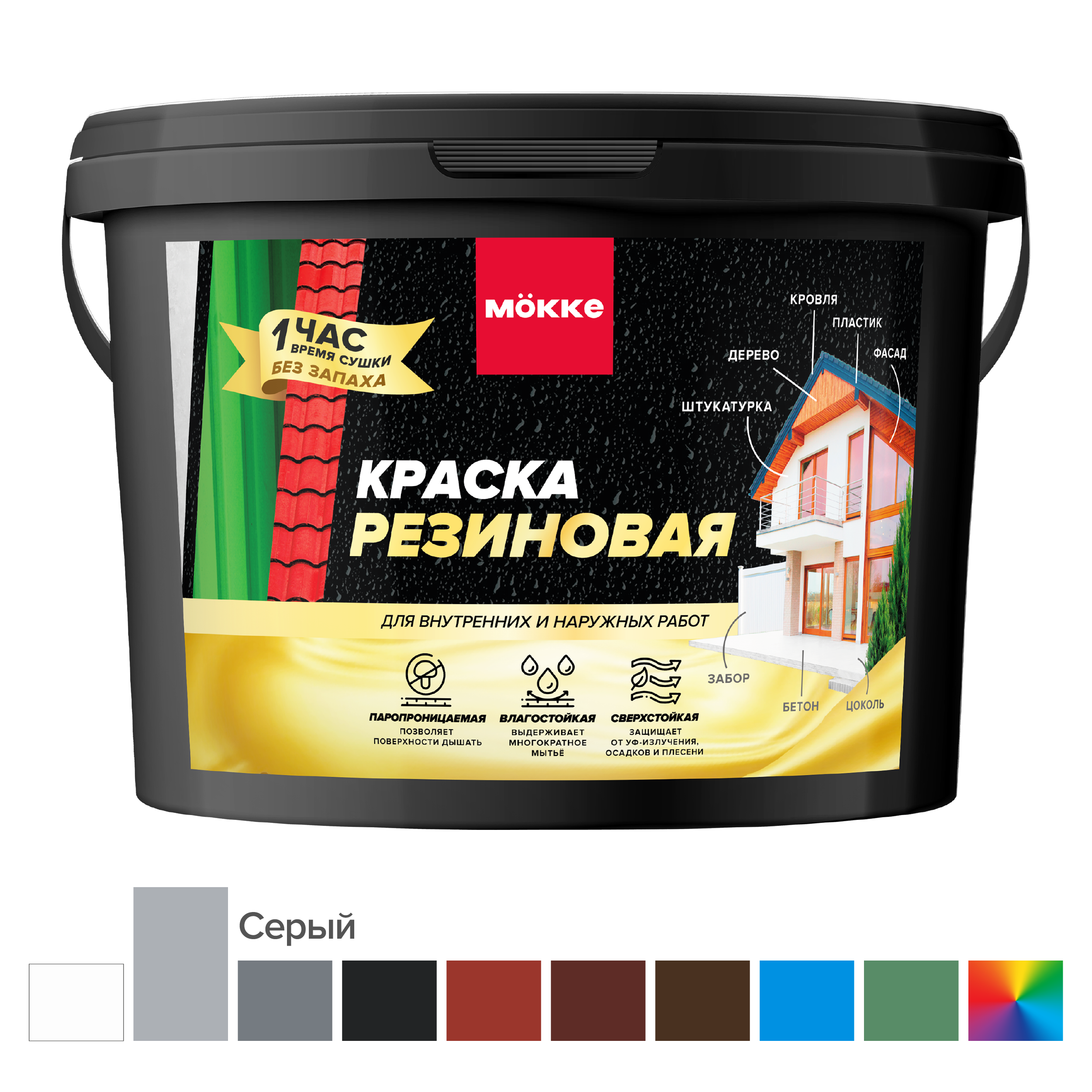 Изображение товара Краска резиновая MÖKKE цвет серый база 13 л Изображение товара Краска резиновая MÖKKE цвет серый база 13 л