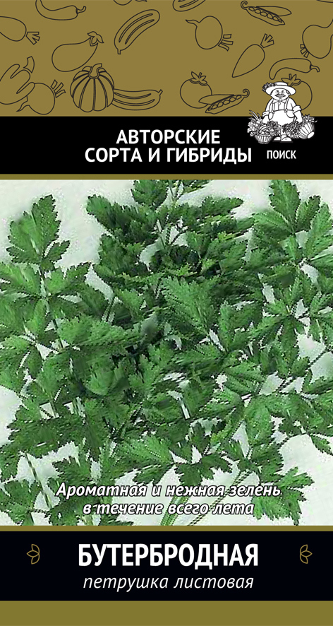 Изображение товара Семена Петрушка Поиск «Бутербродная» Изображение товара Семена Петрушка Поиск «Бутербродная»