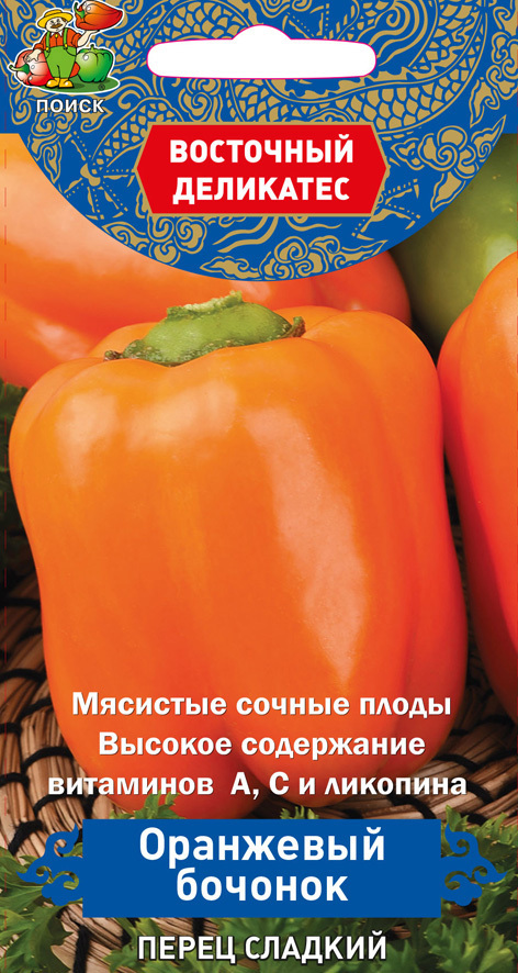 Изображение товара Семена Перец сладкий «Оранжевый бочонок» Изображение товара Семена Перец сладкий «Оранжевый бочонок»