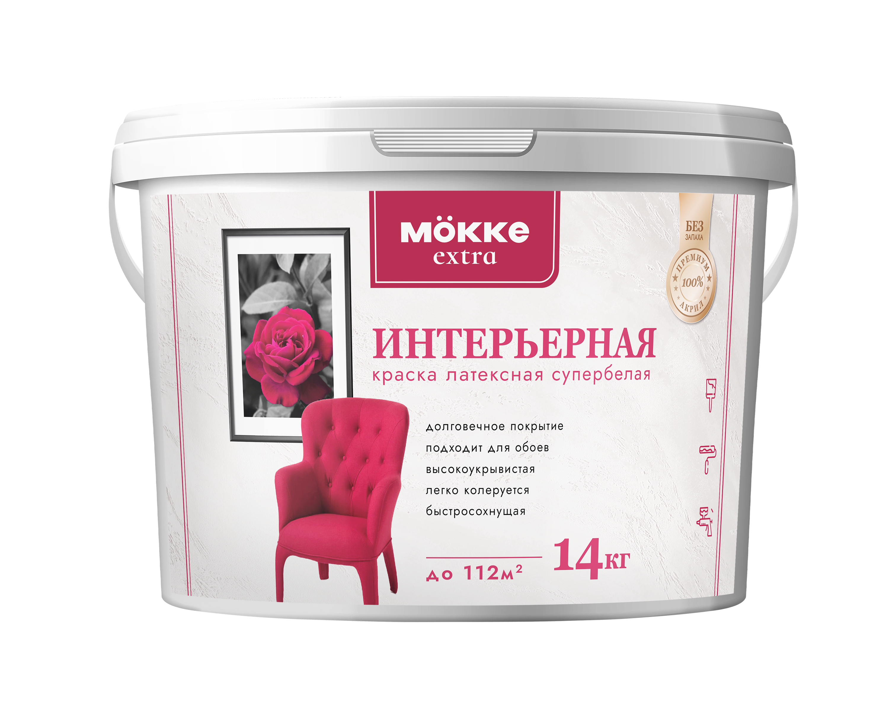Изображение товара Краска акриловая интерьерная MÖKKE Экстра цвет белый база A 14 л