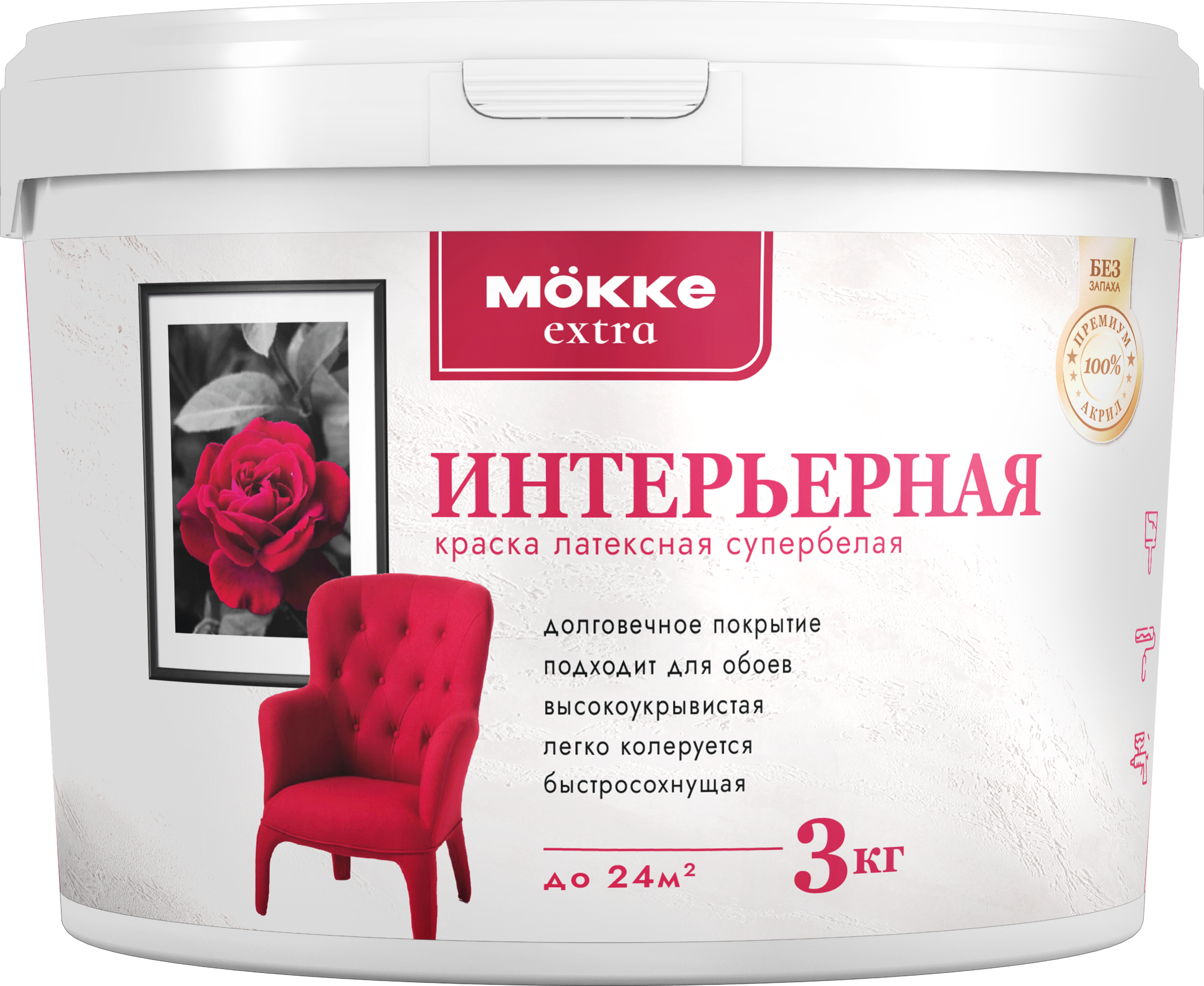 Изображение товара Краска акриловая интерьерная MÖKKE Экстра цвет белый база A 3 л Изображение товара Краска акриловая интерьерная MÖKKE Экстра цвет белый база A 3 л