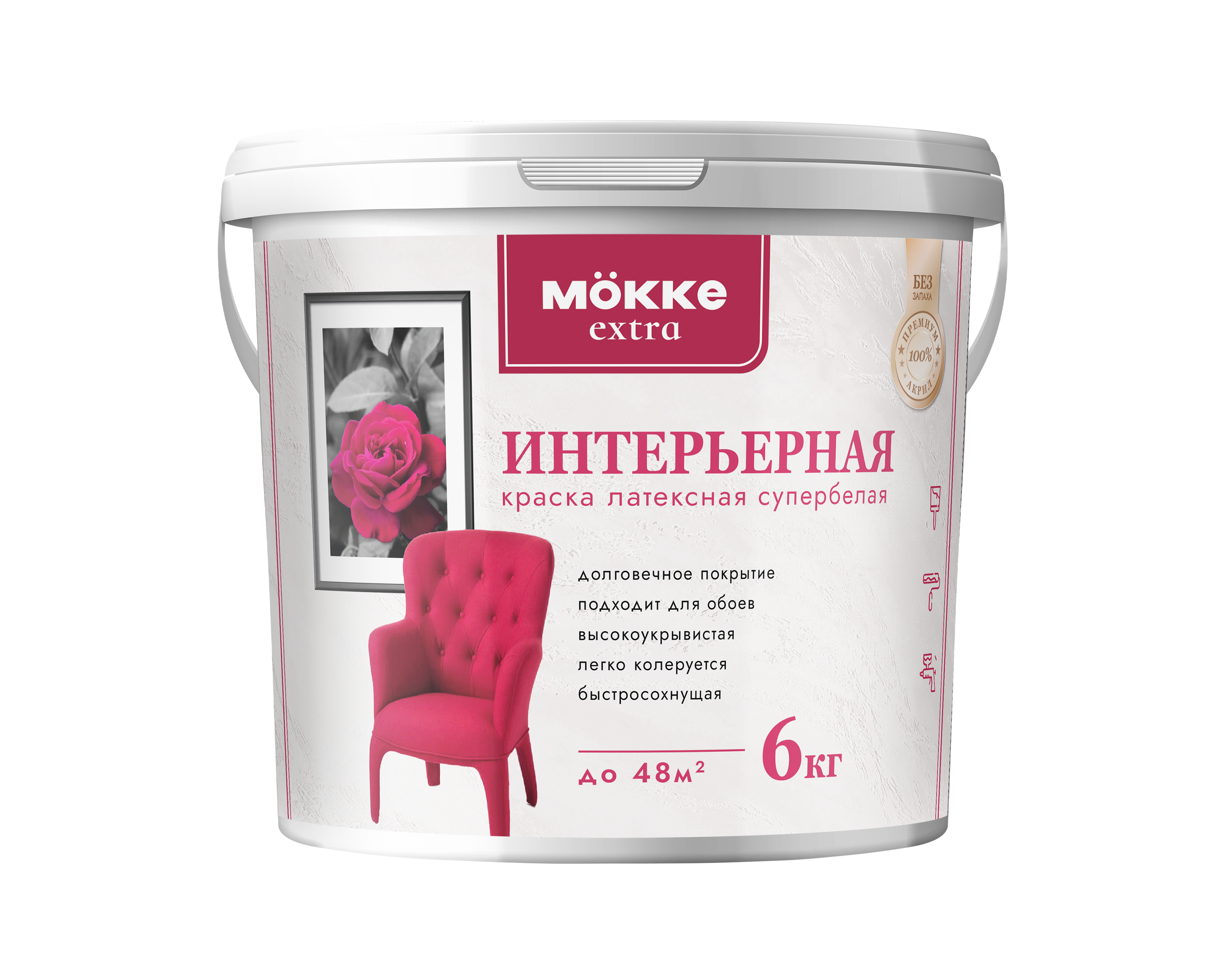 Изображение товара Краска акриловая интерьерная MÖKKE Экстра цвет белый база A 6 л