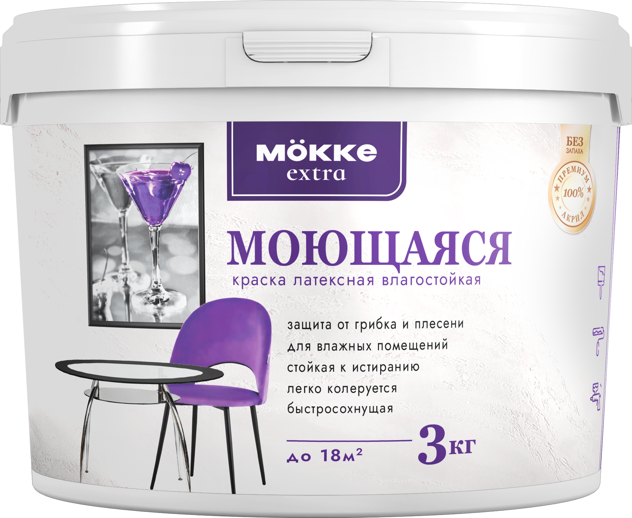 Изображение товара Краска акриловая интерьерная влагопрочная (моющаяся) MÖKKE Экстра цвет белый база A 3 л Изображение товара Краска акриловая интерьерная влагопрочная (моющаяся) MÖKKE Экстра цвет белый база A 3 л