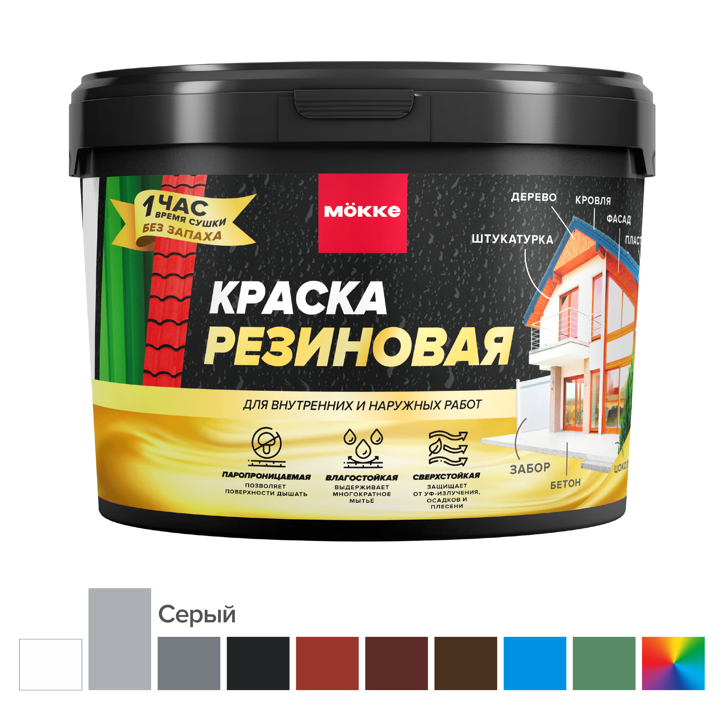 Изображение товара Краска резиновая MÖKKE цвет серый база 3 л