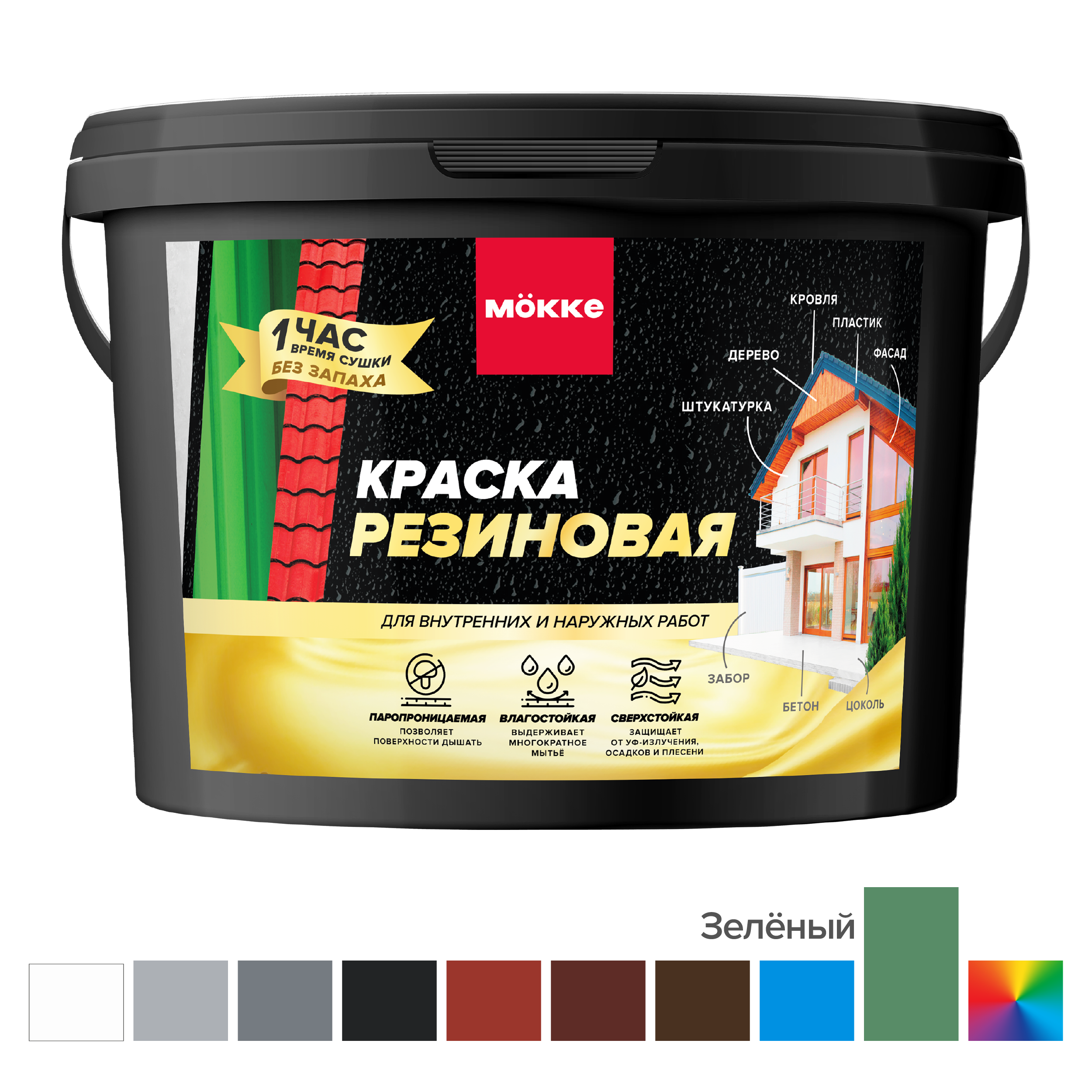 Изображение товара Краска резиновая MÖKKE цвет зелёный база 13 л