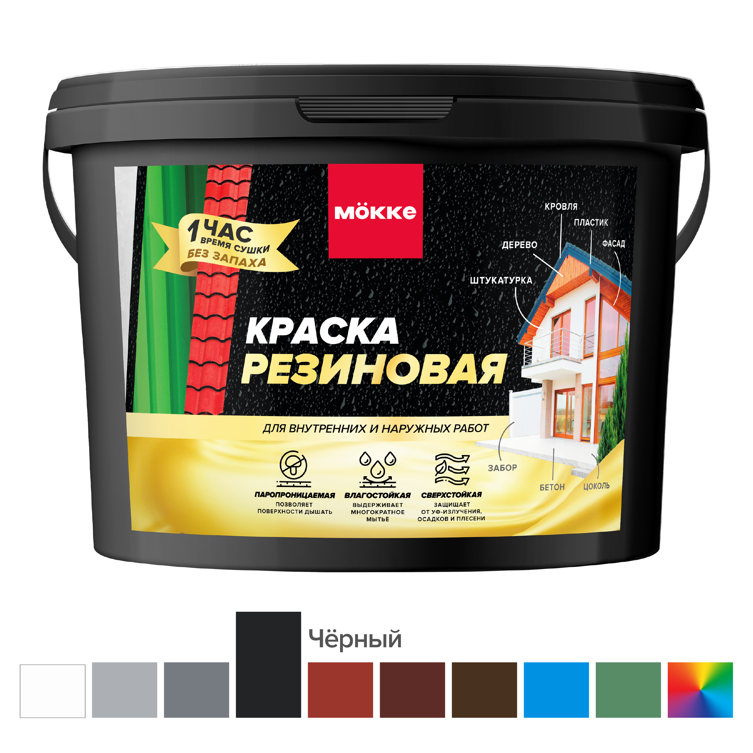 Изображение товара Краска резиновая MÖKKE цвет чёрный база 13 л Изображение товара Краска резиновая MÖKKE цвет чёрный база 13 л