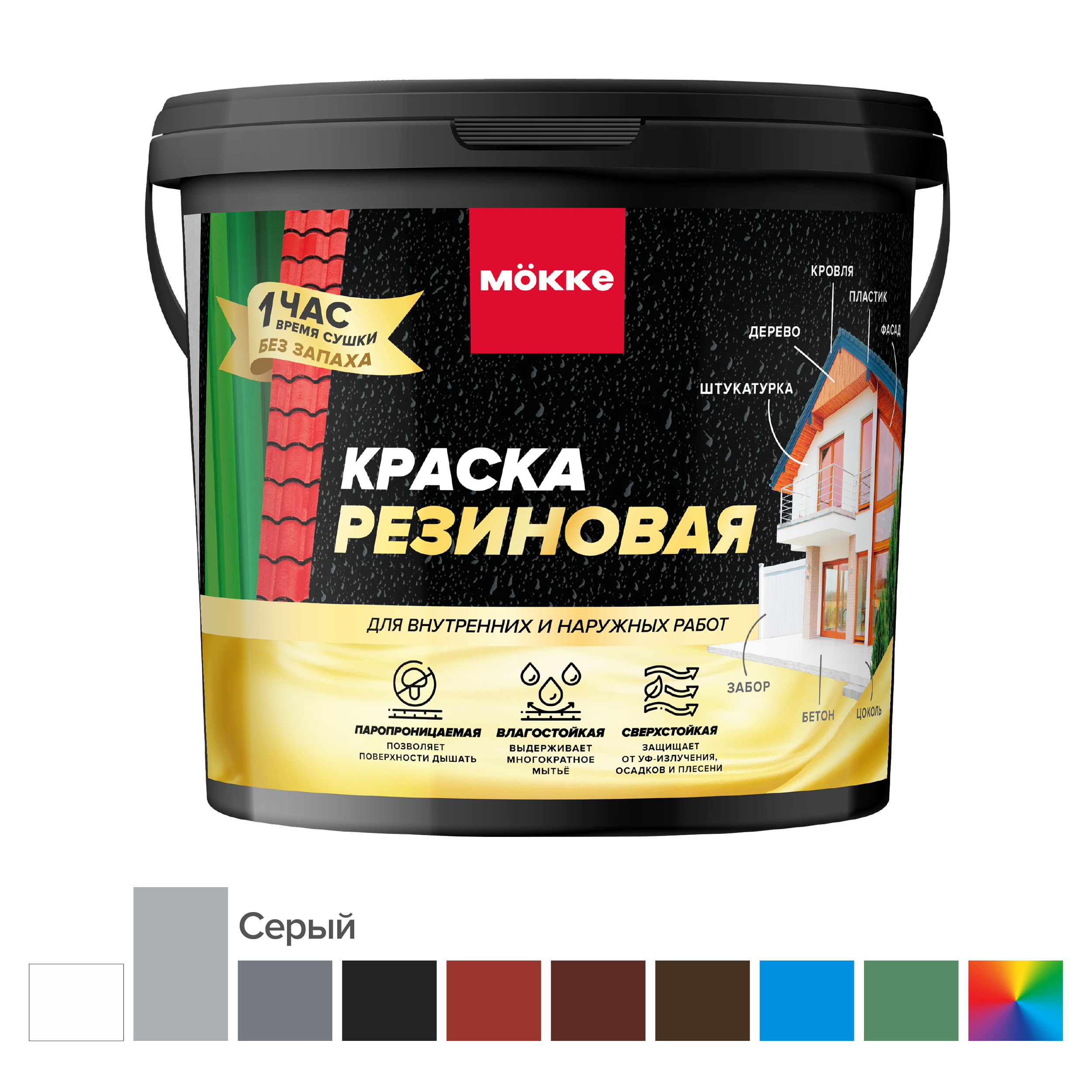 Изображение товара Краска резиновая MÖKKE цвет серый база 6 л Изображение товара Краска резиновая MÖKKE цвет серый база 6 л
