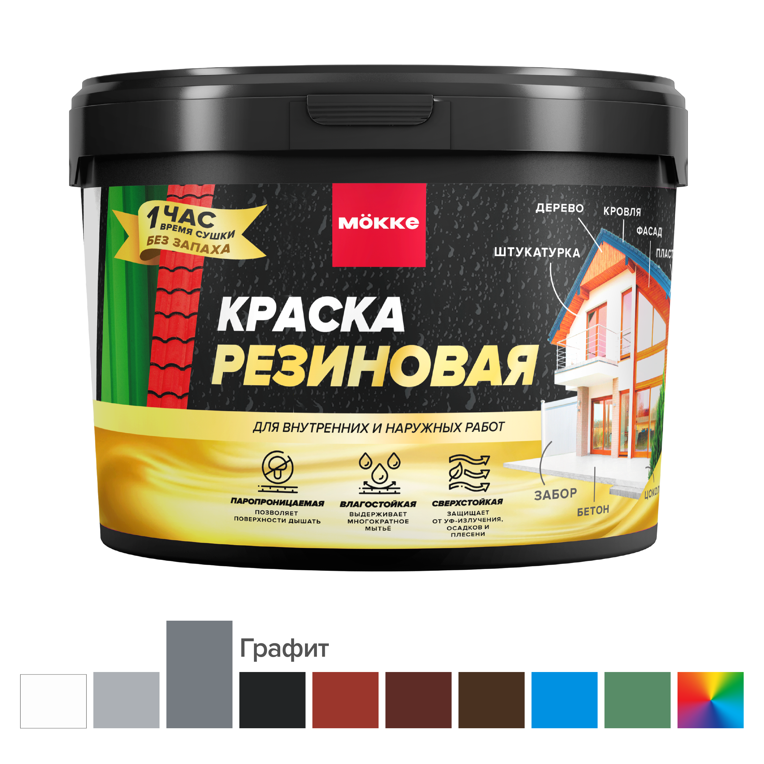 Изображение товара Краска резиновая MÖKKE цвет графит база 3 л Изображение товара Краска резиновая MÖKKE цвет графит база 3 л