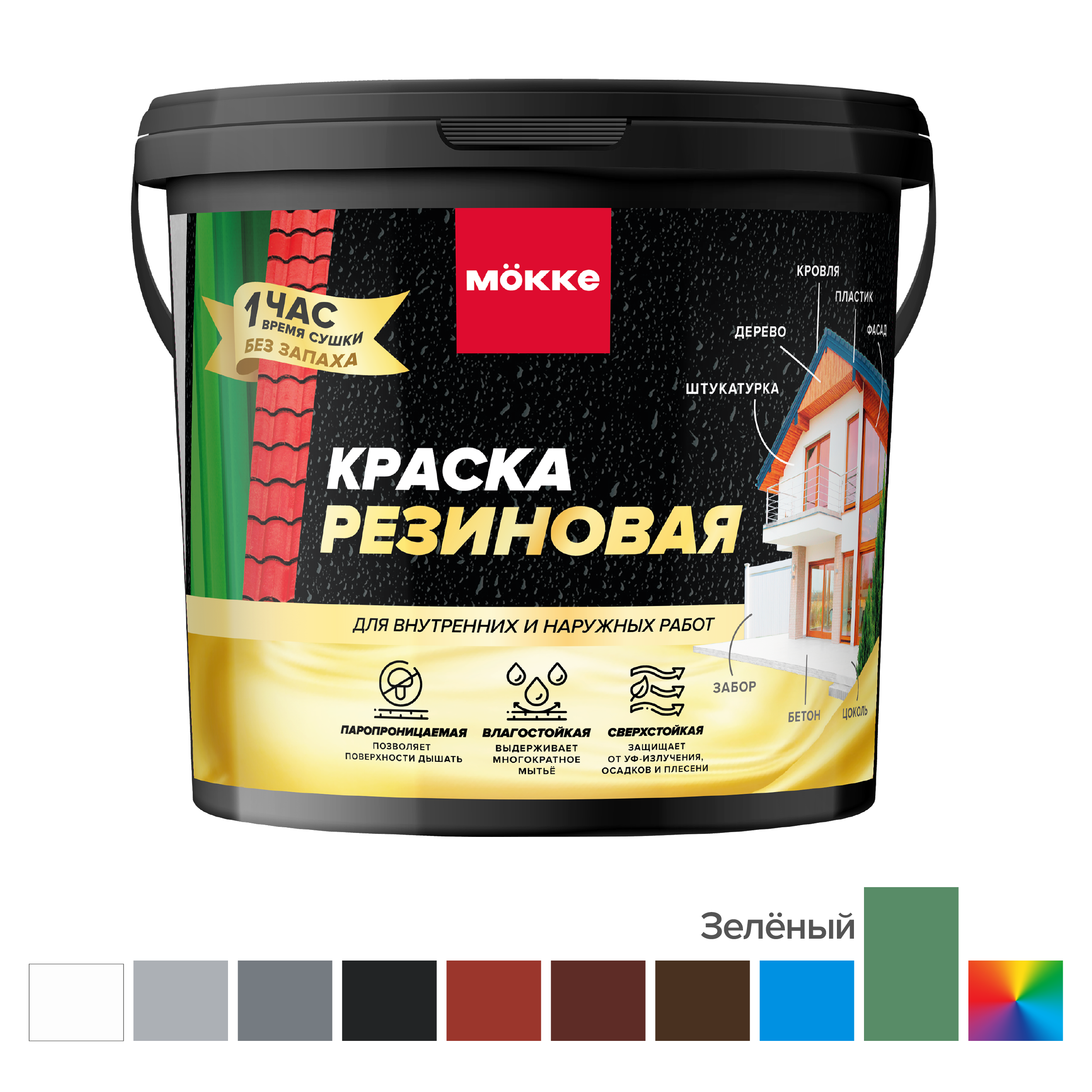 Изображение товара Краска резиновая MÖKKE цвет зелёный база 6 л Изображение товара Краска резиновая MÖKKE цвет зелёный база 6 л