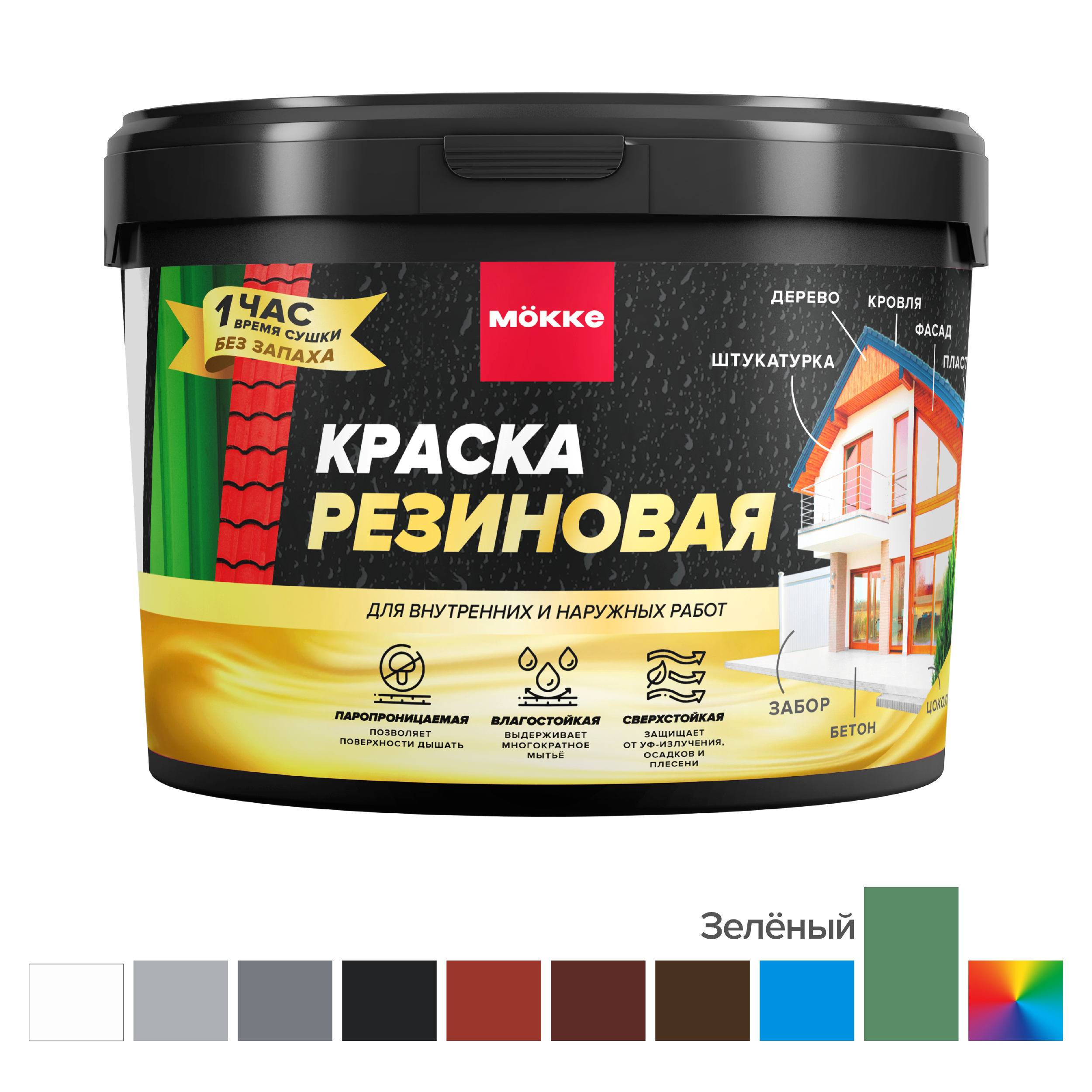 Изображение товара Краска резиновая MÖKKE цвет зелёный база 3 л Изображение товара Краска резиновая MÖKKE цвет зелёный база 3 л