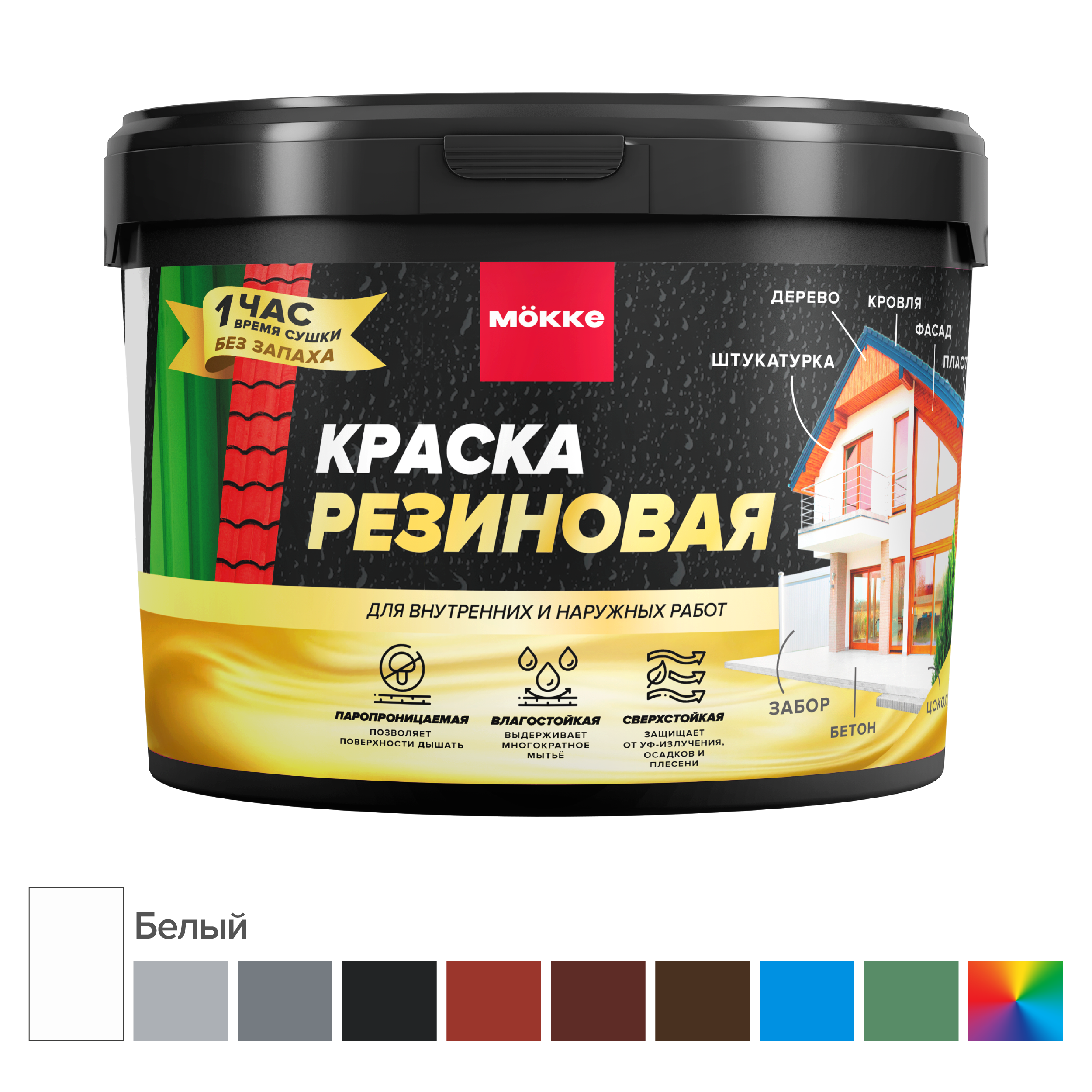 Изображение товара Краска резиновая MÖKKE цвет белый база A 3 л