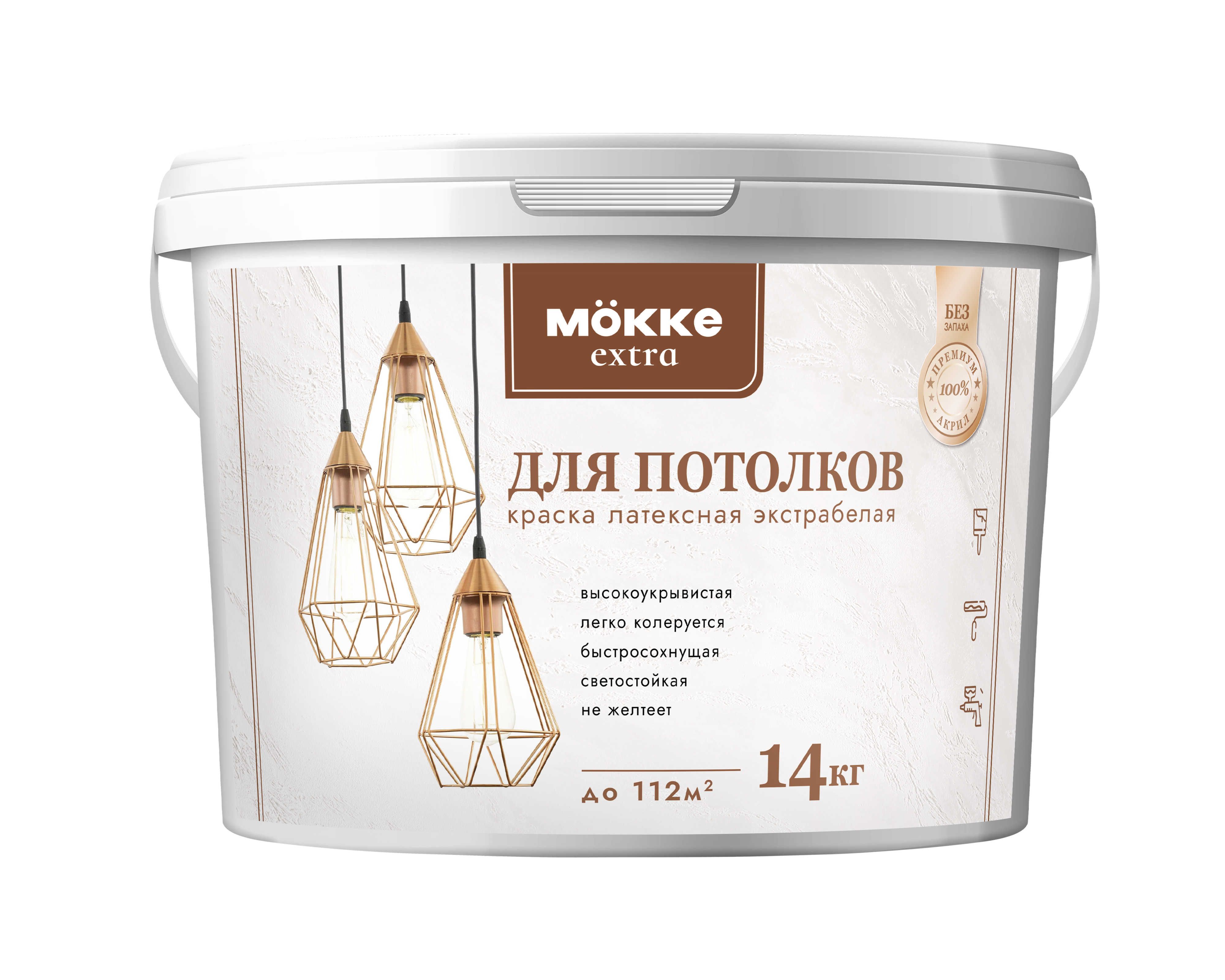 Изображение товара Краска акриловая для потолков MÖKKE Экстра цвет белый база A 14 л Изображение товара Краска акриловая для потолков MÖKKE Экстра цвет белый база A 14 л
