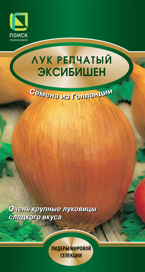 Изображение товара Эксибишен - лук репчатый крупный, позднеспелый, 0. 5 г р