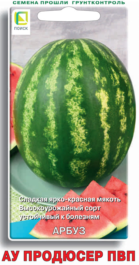 Изображение товара Семена плодово-ягодных растений Поиск арбуз АУ Продюсер ПВП Изображение товара Семена плодово-ягодных растений Поиск арбуз АУ Продюсер ПВП