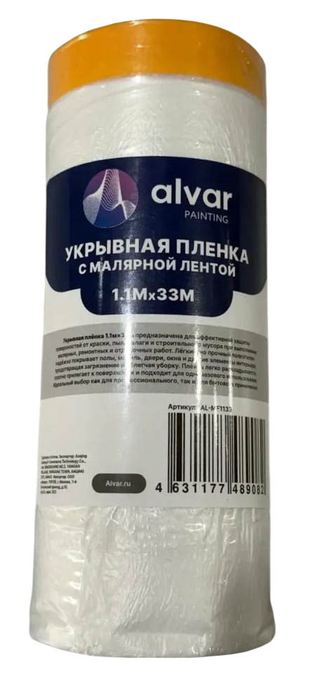 Изображение товара Укрывная пленка Alvar 1.1x33м с малярной лентой