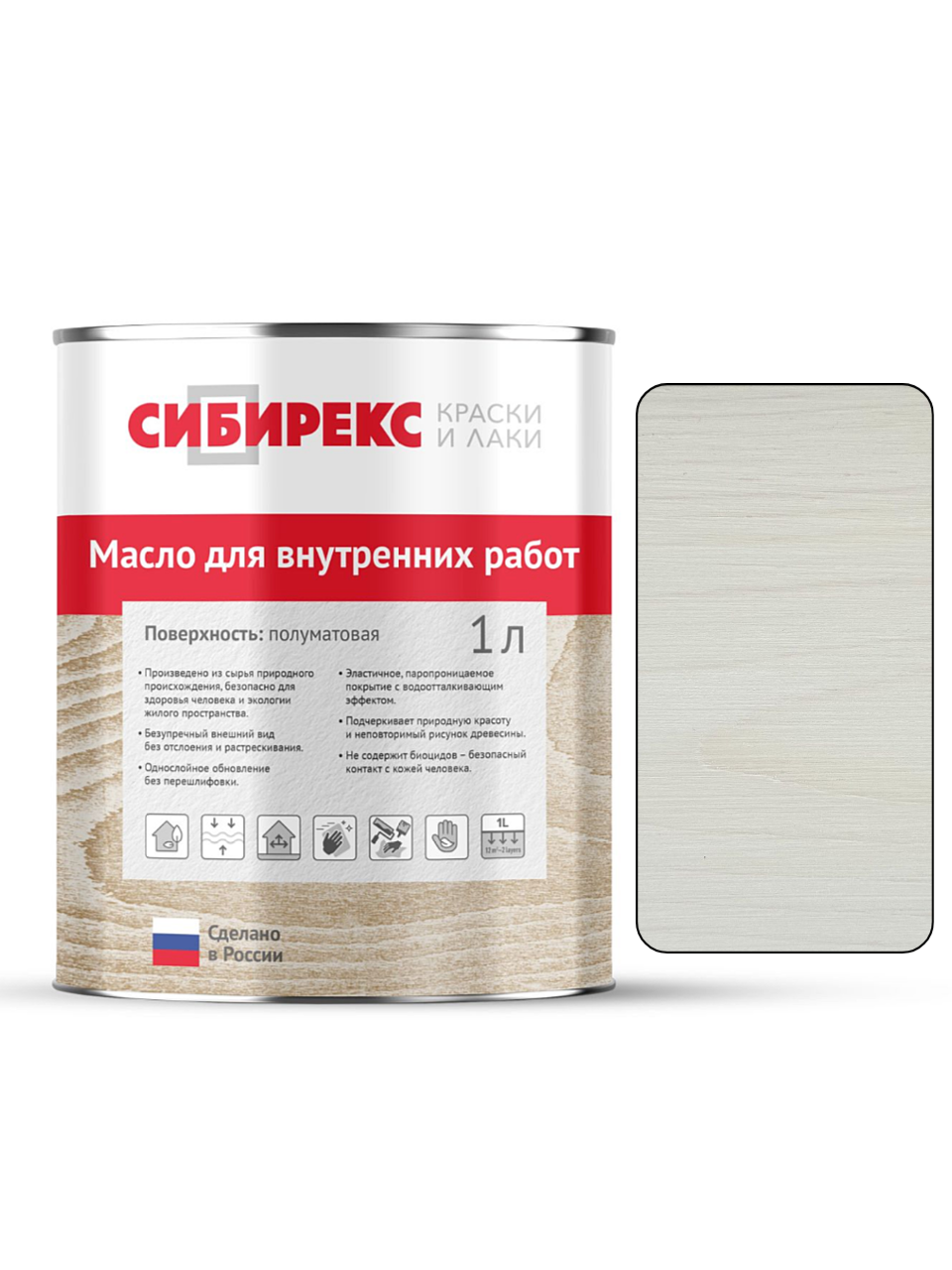 Изображение товара Масло для пола и лестниц Сибирекс 5100 цвет белёный ясень 1 л Изображение товара Масло для пола и лестниц Сибирекс 5100 цвет белёный ясень 1 л