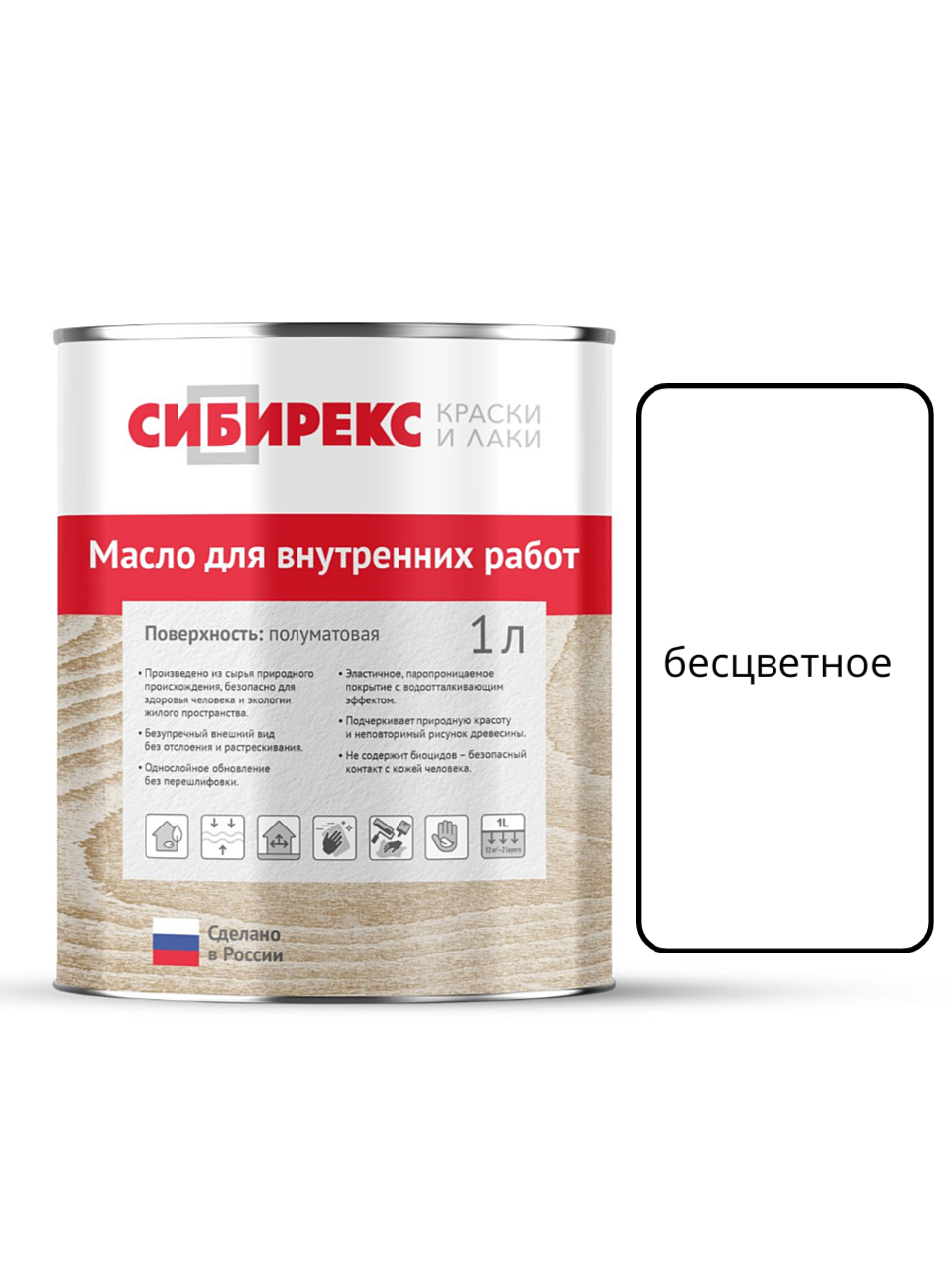 Изображение товара Масло для пола и лестниц Сибирекс 5100 цвет бесцветное 1 л Изображение товара Масло для пола и лестниц Сибирекс 5100 цвет бесцветное 1 л
