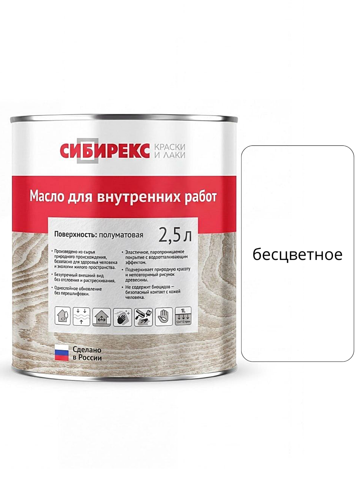 Изображение товара Масло для пола и лестниц Сибирекс 5100 цвет бесцветное 2.5 л Изображение товара Масло для пола и лестниц Сибирекс 5100 цвет бесцветное 2.5 л