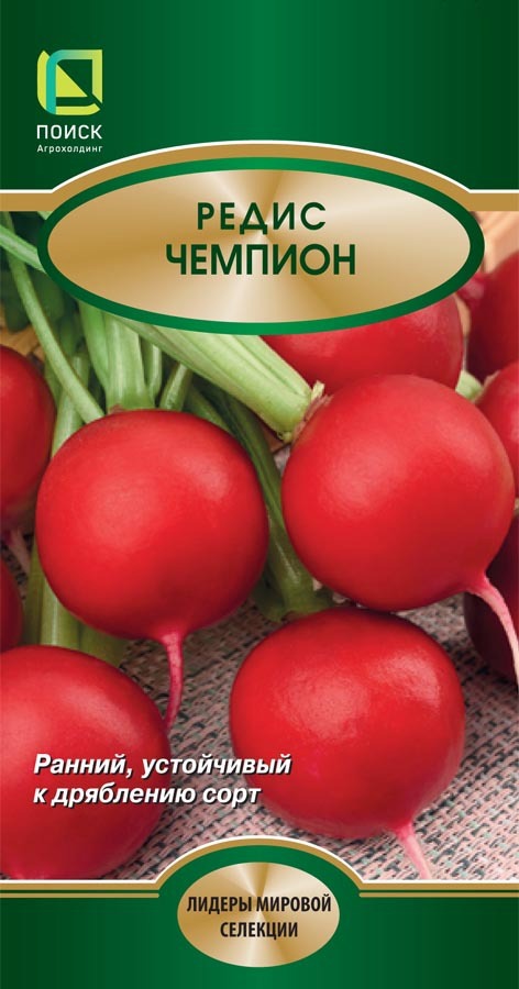 Изображение товара Семена овощей Поиск редис Чемпион