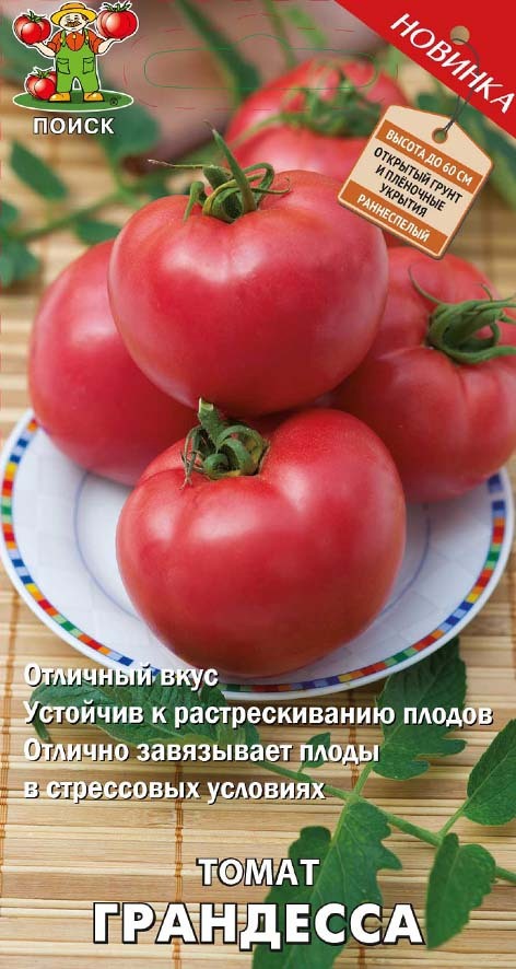 Изображение товара Семена овощей томат Грандесса Изображение товара Семена овощей томат Грандесса