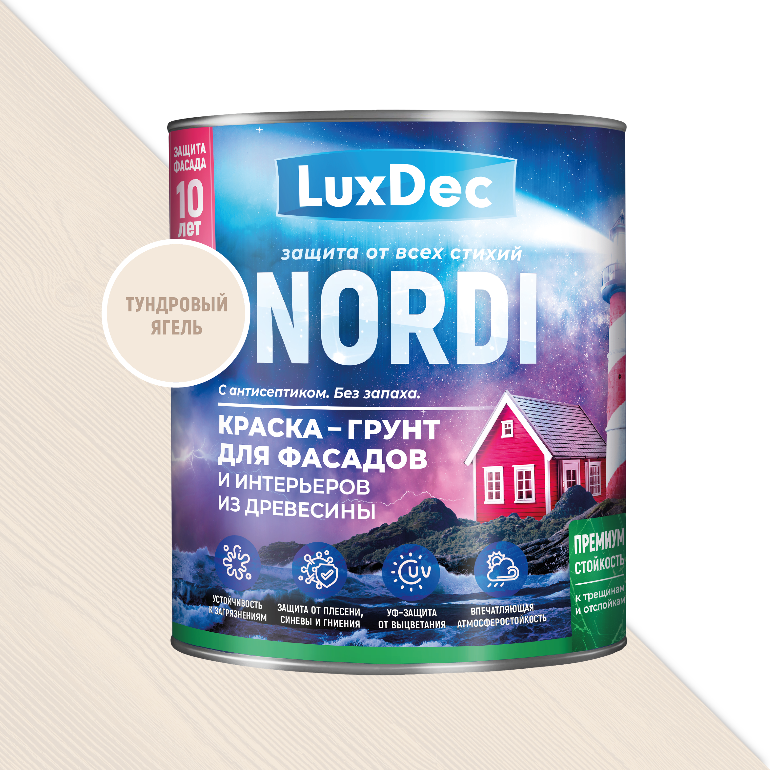 Изображение товара Краска-грунт для фасадов и интерьеров из древесины LuxDec Nordi цвет тундровый ягель база 0.75 л Изображение товара Краска-грунт для фасадов и интерьеров из древесины LuxDec Nordi цвет тундровый ягель база 0.75 л
