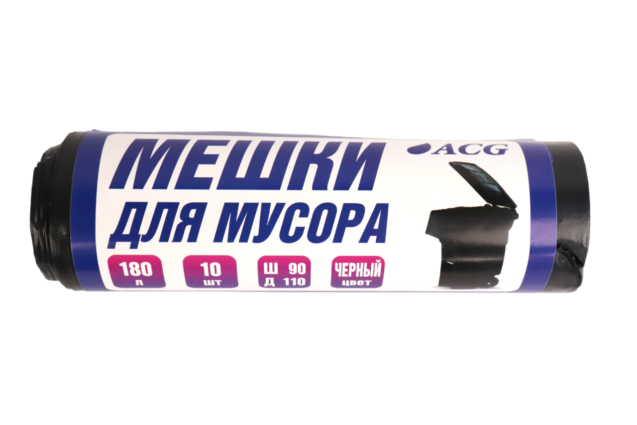 Изображение товара Мешок для мусора ACG 180л 40мкм цвет черный 10шт Изображение товара Мешок для мусора ACG 180л 40мкм цвет черный 10шт