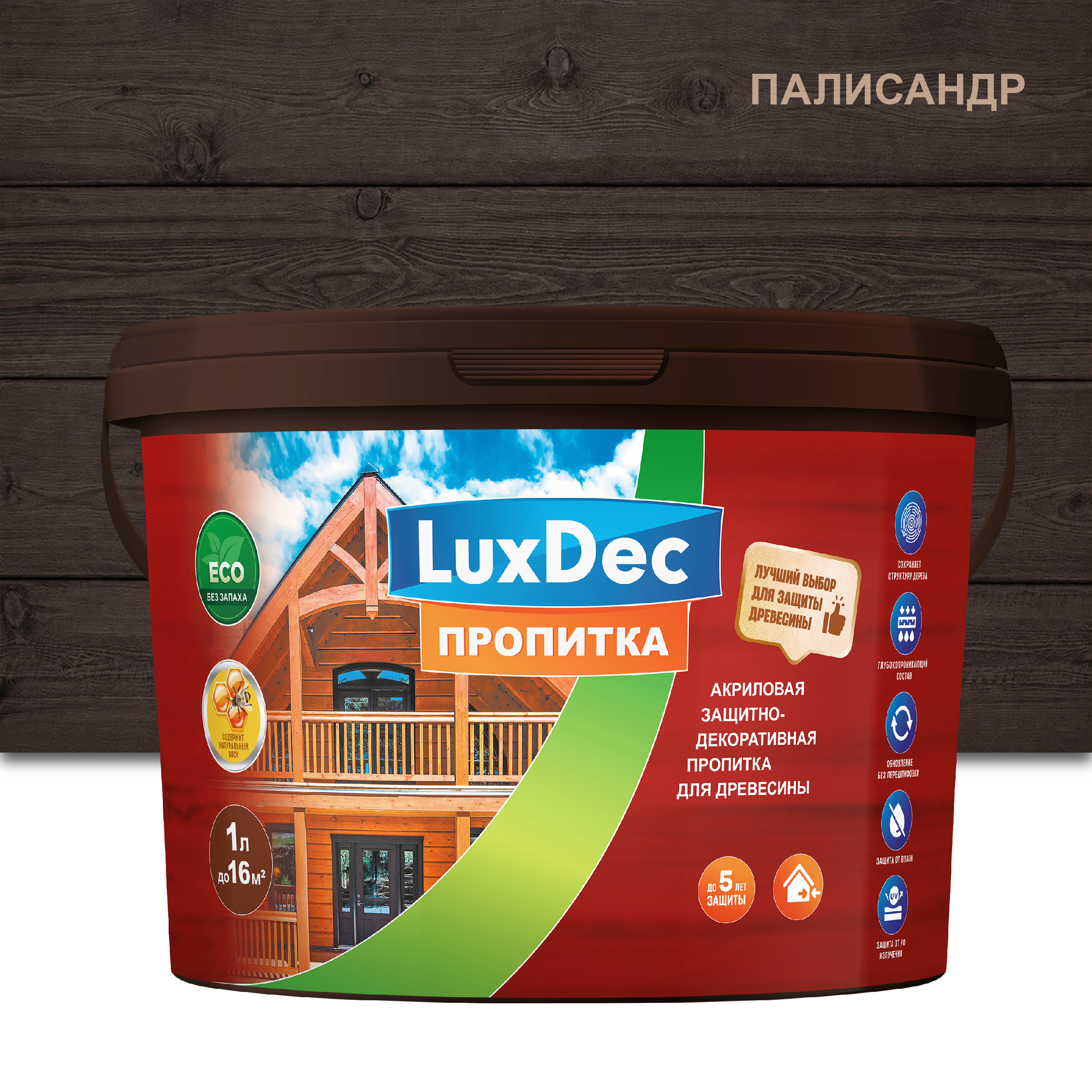 Изображение товара Защитная декоративная пропитка LuxDec лессирующий фактуру глубокоматовый цвет палисандр 10 л Изображение товара Защитная декоративная пропитка LuxDec лессирующий фактуру глубокоматовый цвет палисандр 10 л