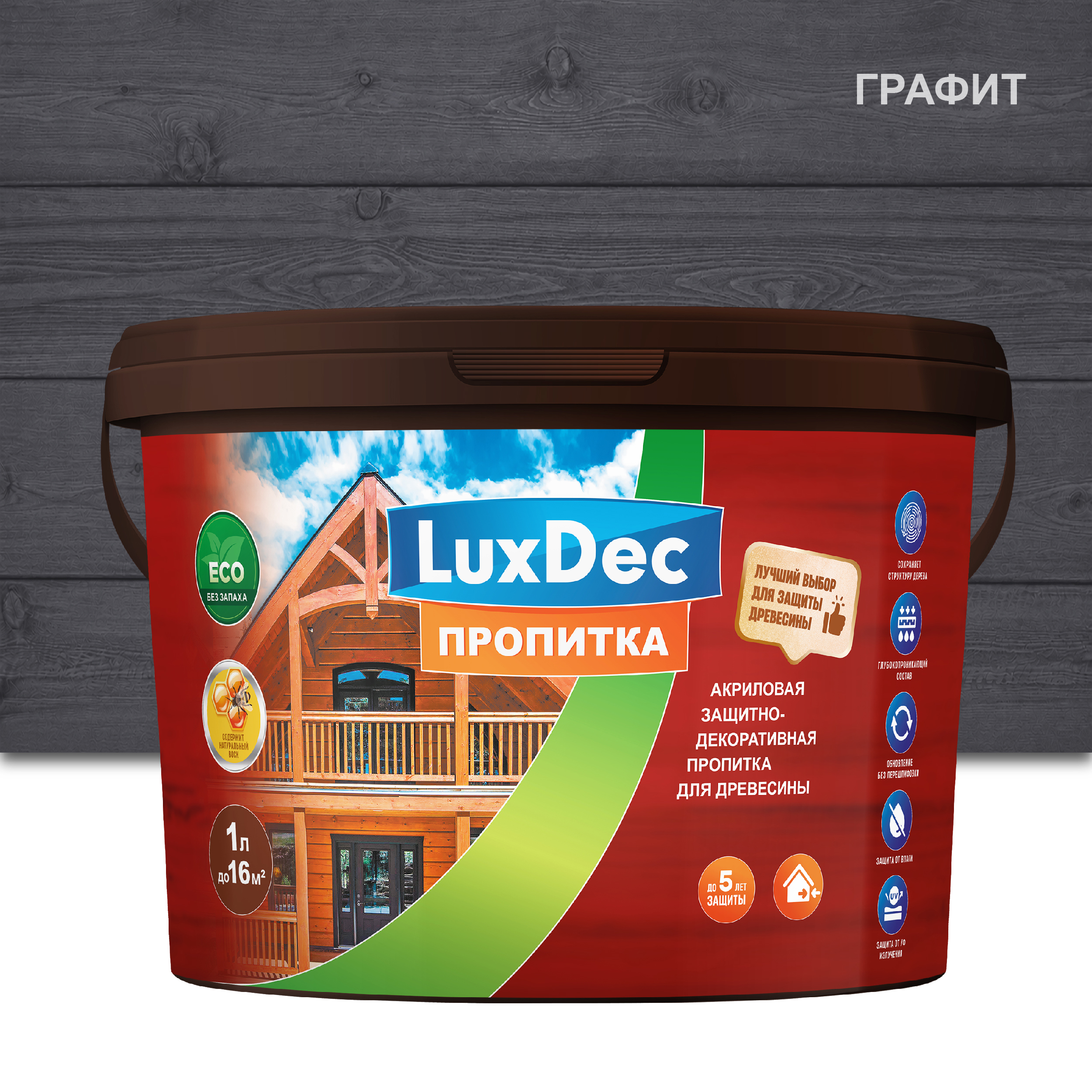 Изображение товара Защитная декоративная пропитка LuxDec лессирующий фактуру глубокоматовый цвет графит 10 л Изображение товара Защитная декоративная пропитка LuxDec лессирующий фактуру глубокоматовый цвет графит 10 л