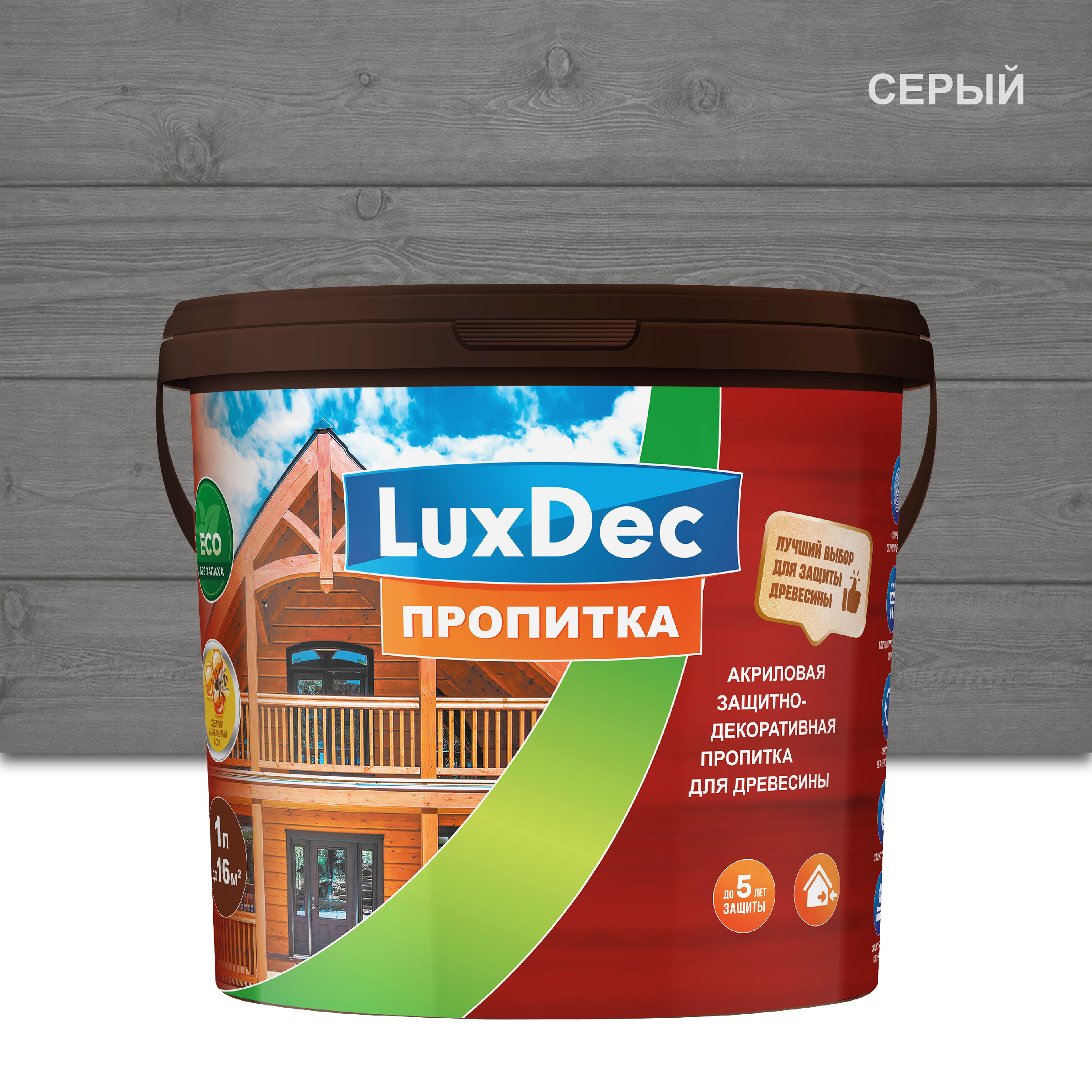 Изображение товара Защитная декоративная пропитка LuxDec лессирующий фактуру глубокоматовый цвет серый 5 л Изображение товара Защитная декоративная пропитка LuxDec лессирующий фактуру глубокоматовый цвет серый 5 л