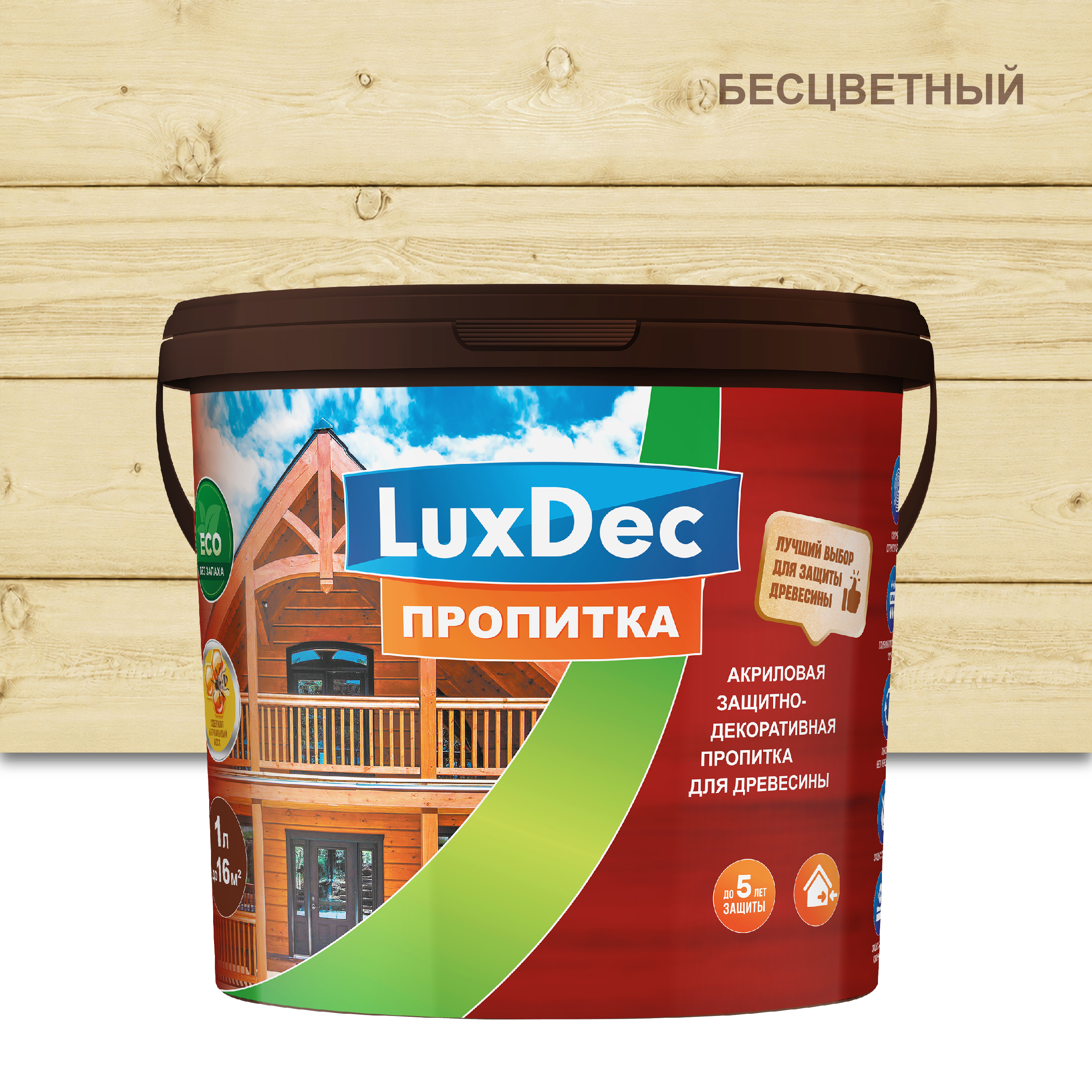 Изображение товара Защитная декоративная пропитка LuxDec лессирующий фактуру глубокоматовый цвет бесцветный 5 л Изображение товара Защитная декоративная пропитка LuxDec лессирующий фактуру глубокоматовый цвет бесцветный 5 л