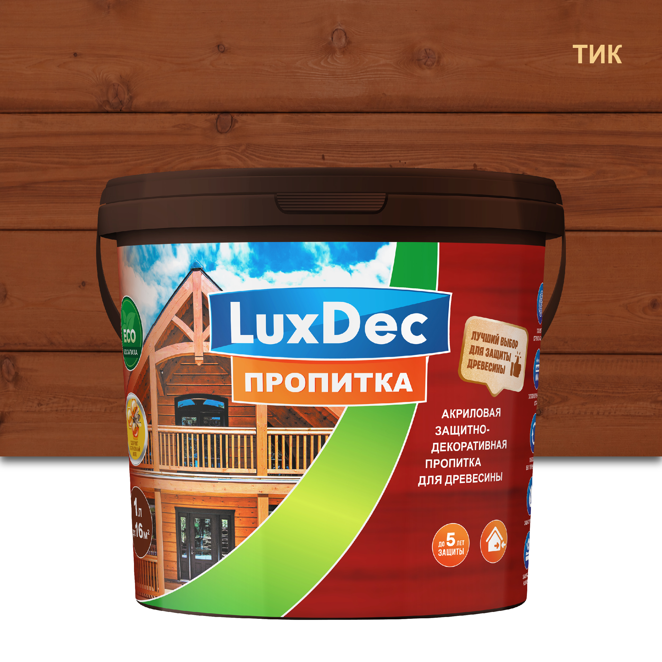 Изображение товара Защитная декоративная пропитка LuxDec лессирующий фактуру глубокоматовый цвет тик 1 л Изображение товара Защитная декоративная пропитка LuxDec лессирующий фактуру глубокоматовый цвет тик 1 л