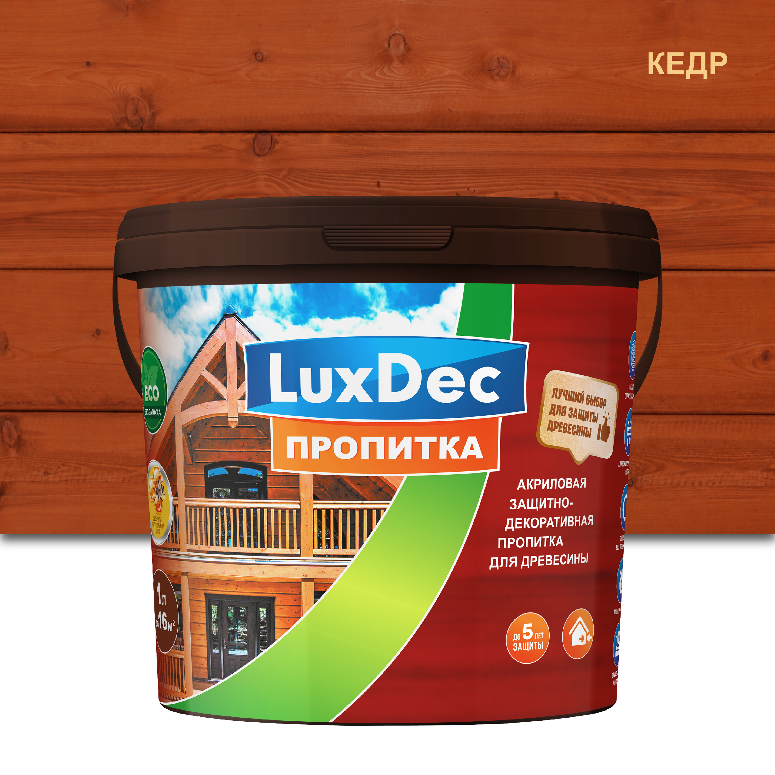 Изображение товара Защитная декоративная пропитка LuxDec лессирующий фактуру глубокоматовый цвет кедр 1 л Изображение товара Защитная декоративная пропитка LuxDec лессирующий фактуру глубокоматовый цвет кедр 1 л