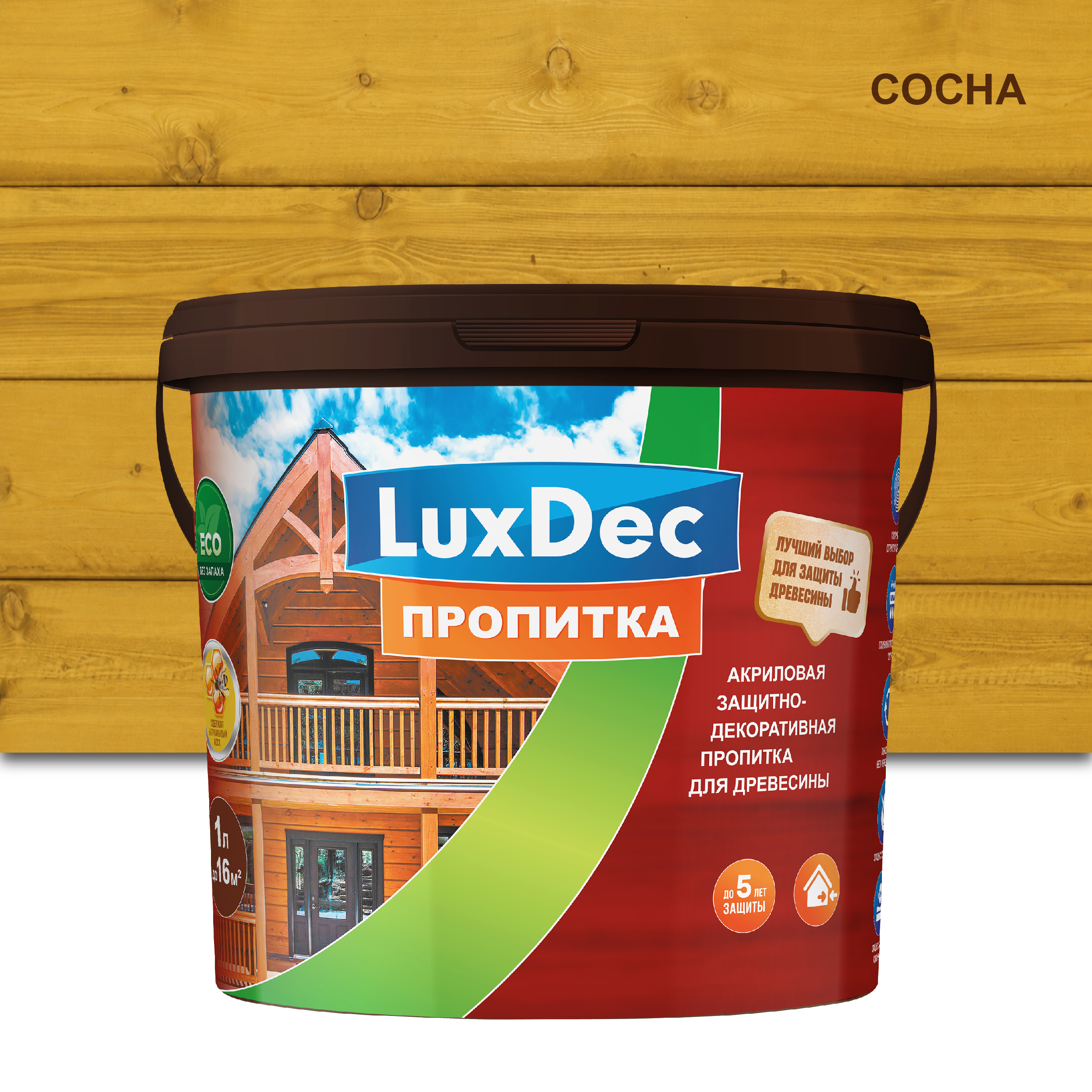 Изображение товара Защитная декоративная пропитка LuxDec лессирующий фактуру глубокоматовый цвет сосна 5 л Изображение товара Защитная декоративная пропитка LuxDec лессирующий фактуру глубокоматовый цвет сосна 5 л