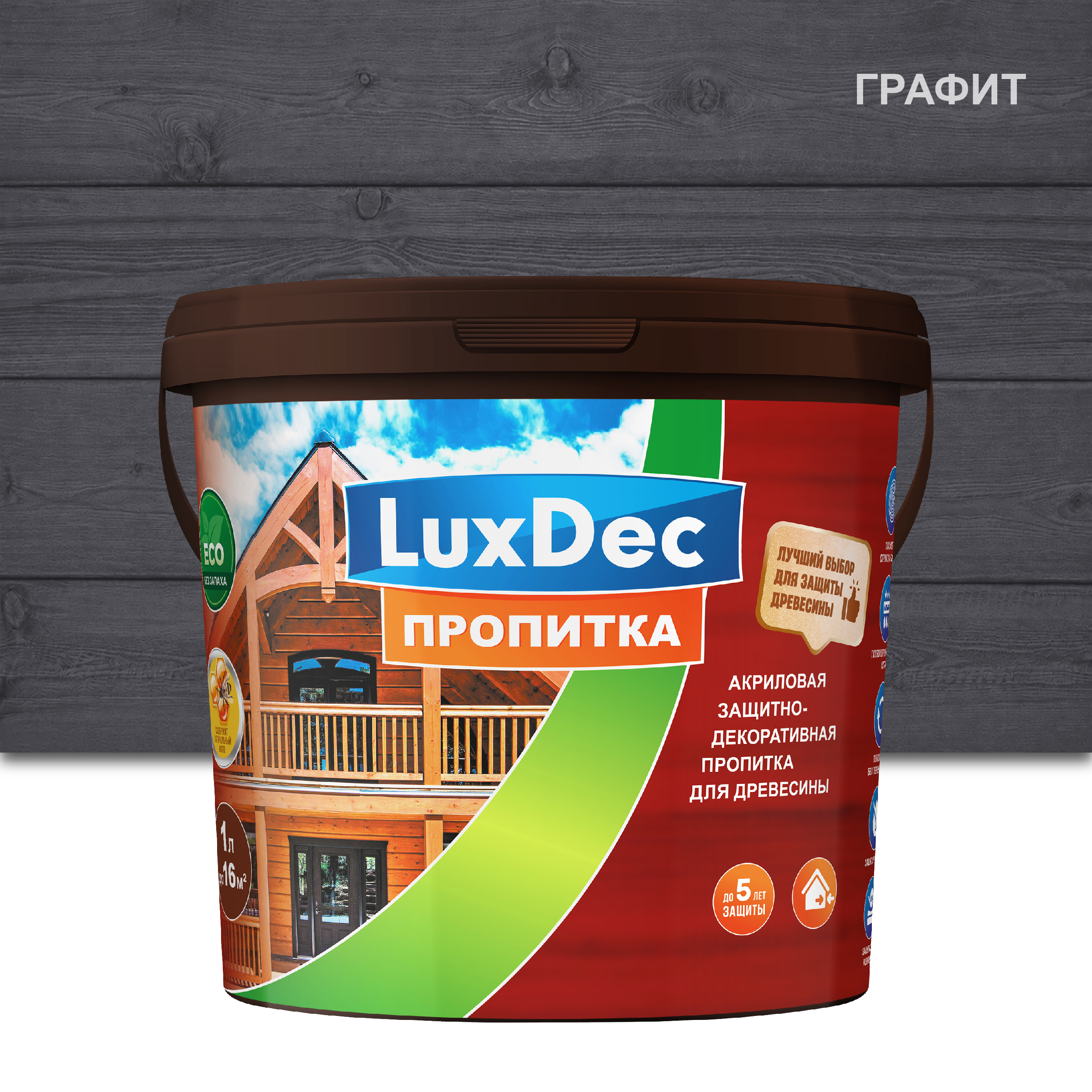 Изображение товара Защитная декоративная пропитка LuxDec лессирующий фактуру глубокоматовый цвет графит 1 л Изображение товара Защитная декоративная пропитка LuxDec лессирующий фактуру глубокоматовый цвет графит 1 л