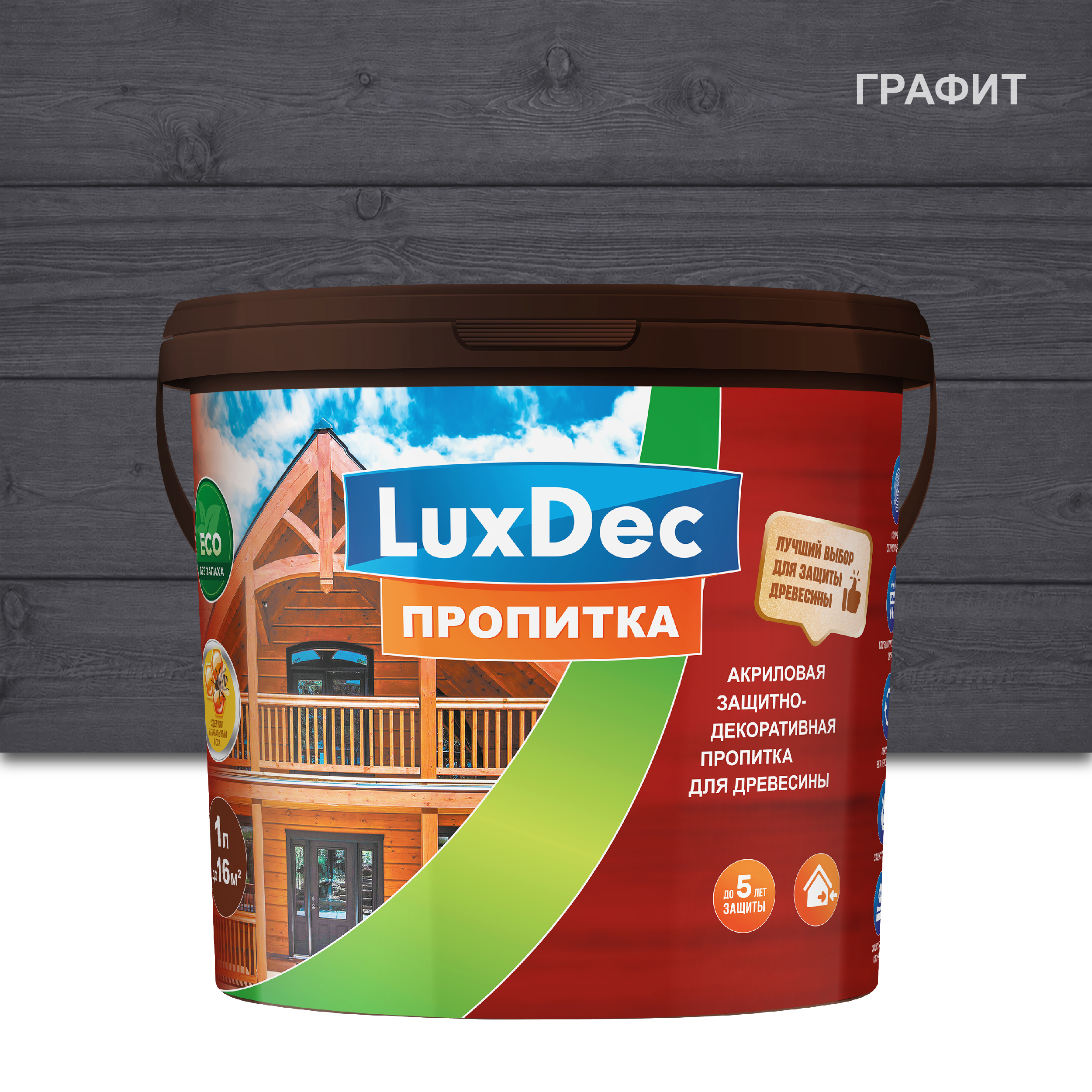 Изображение товара Защитная декоративная пропитка LuxDec лессирующий фактуру глубокоматовый цвет графит 5 л Изображение товара Защитная декоративная пропитка LuxDec лессирующий фактуру глубокоматовый цвет графит 5 л