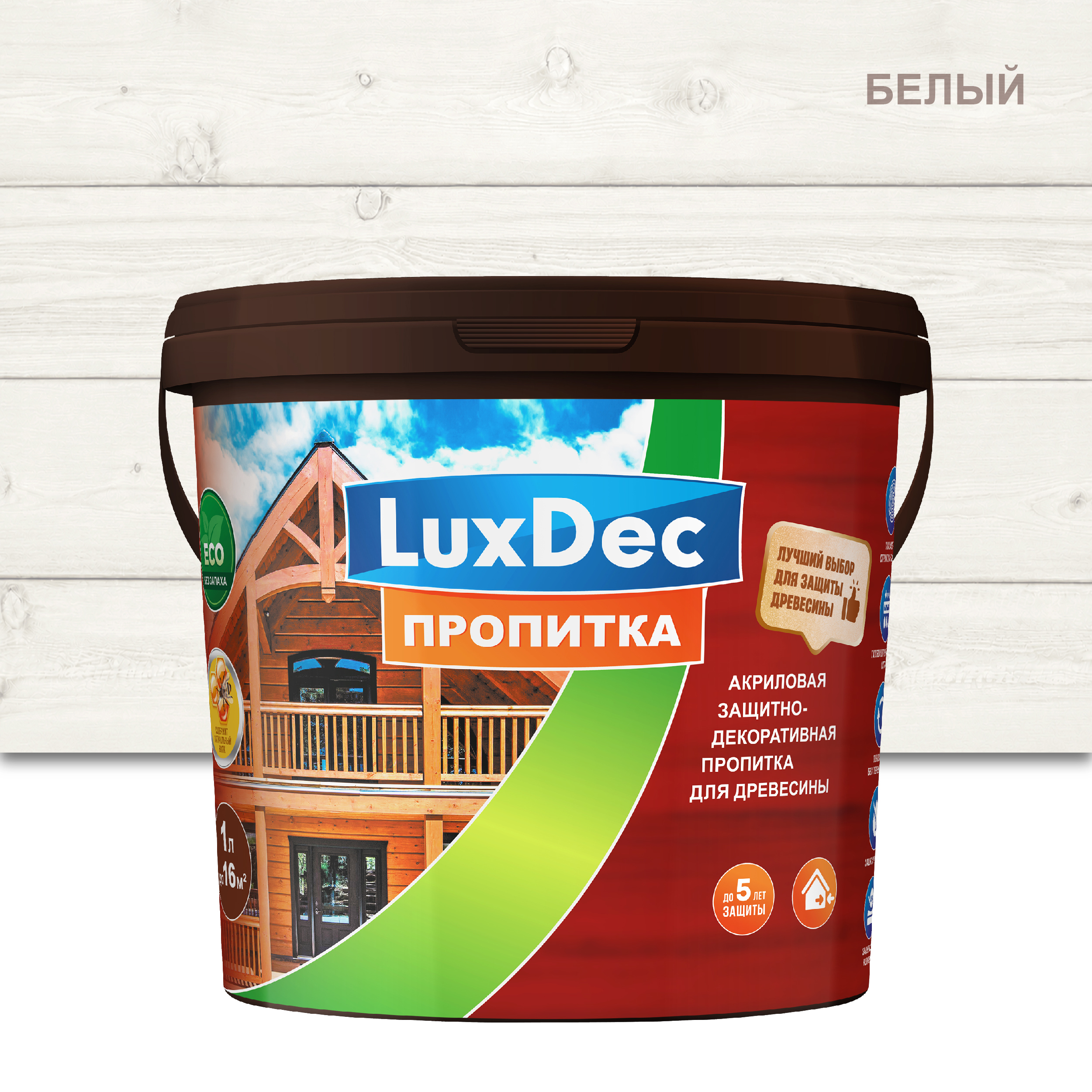 Изображение товара Защитная декоративная пропитка LuxDec лессирующий фактуру глубокоматовый цвет белый 1л Изображение товара Защитная декоративная пропитка LuxDec лессирующий фактуру глубокоматовый цвет белый 1л