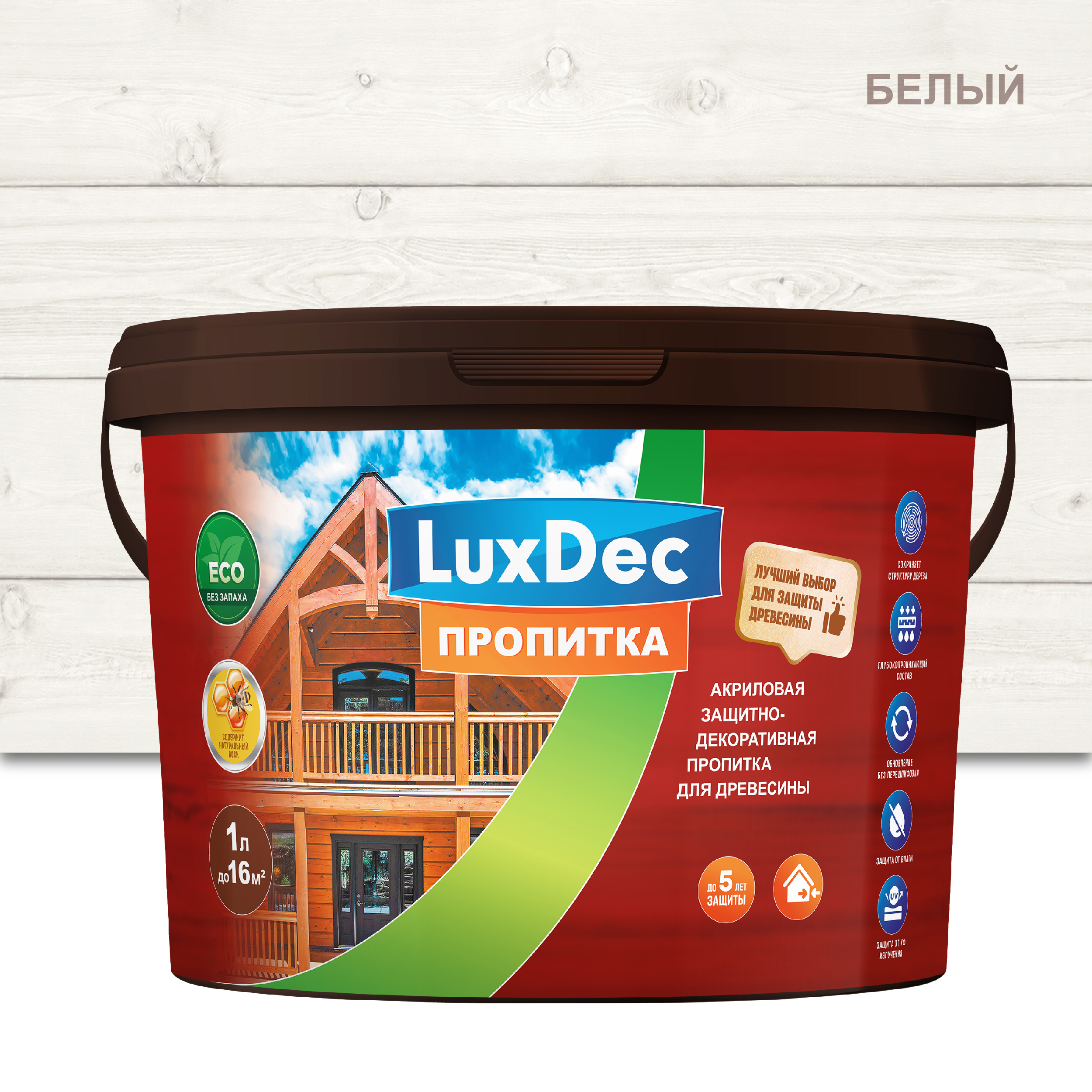 Изображение товара Защитная декоративная пропитка LuxDec лессирующий фактуру глубокоматовый цвет белый 10 л Изображение товара Защитная декоративная пропитка LuxDec лессирующий фактуру глубокоматовый цвет белый 10 л