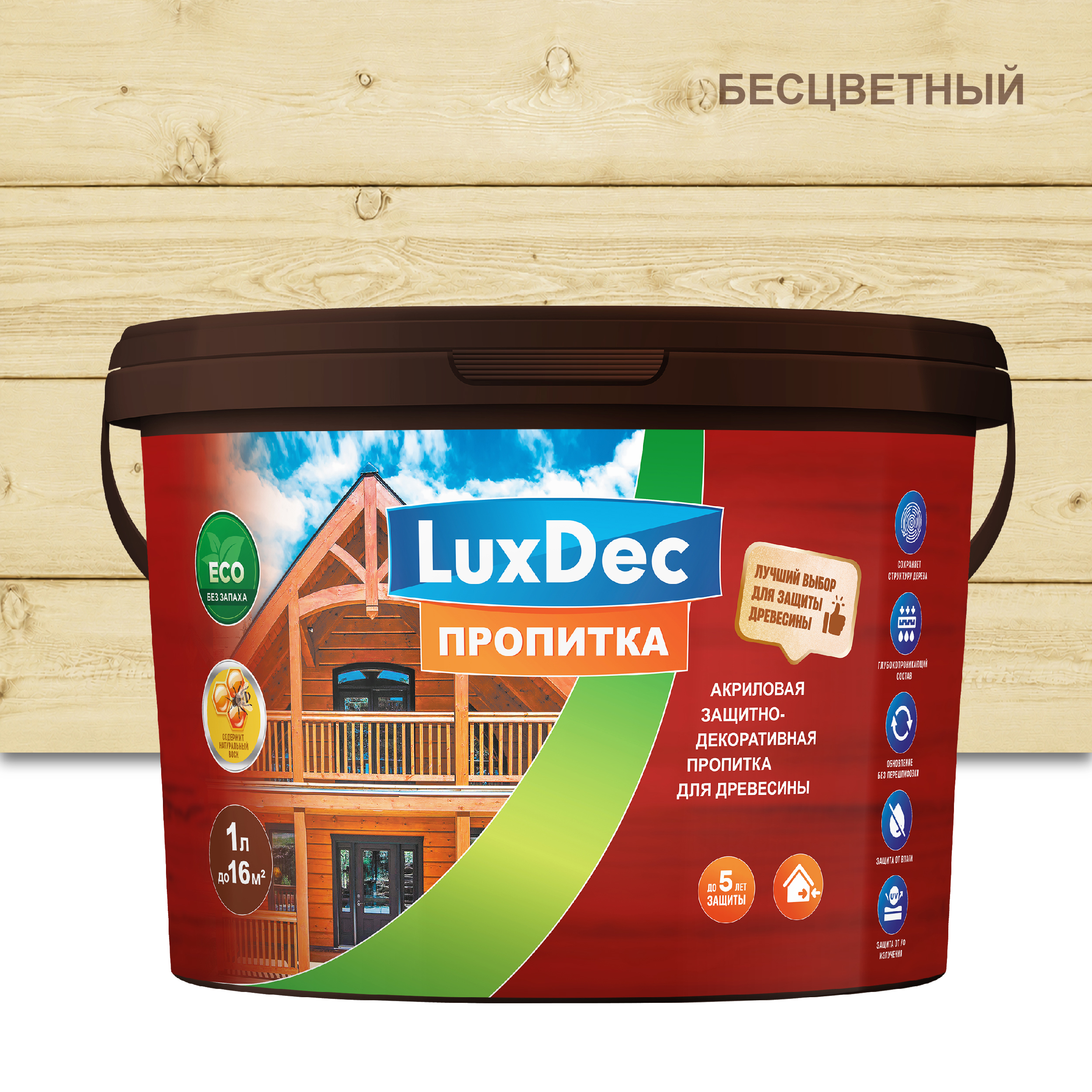 Изображение товара Защитная декоративная пропитка LuxDec лессирующий фактуру глубокоматовый цвет бесцветный 10 л Изображение товара Защитная декоративная пропитка LuxDec лессирующий фактуру глубокоматовый цвет бесцветный 10 л