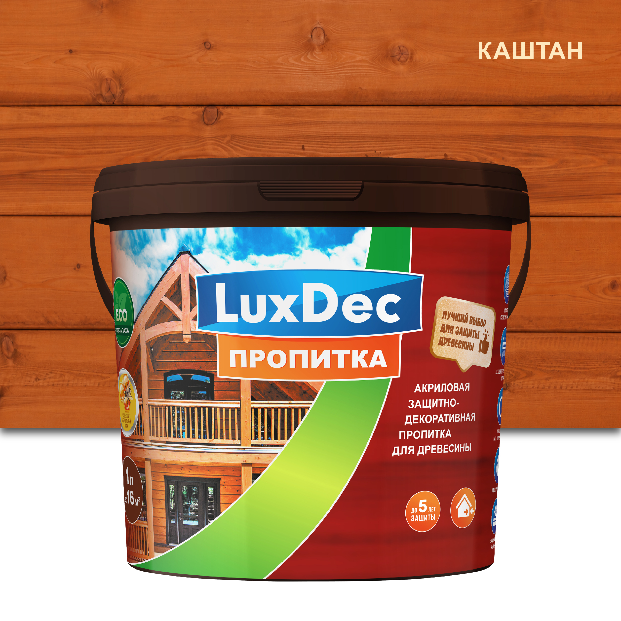 Изображение товара Защитная декоративная пропитка LuxDec лессирующий фактуру глубокоматовый цвет каштан 1 л Изображение товара Защитная декоративная пропитка LuxDec лессирующий фактуру глубокоматовый цвет каштан 1 л