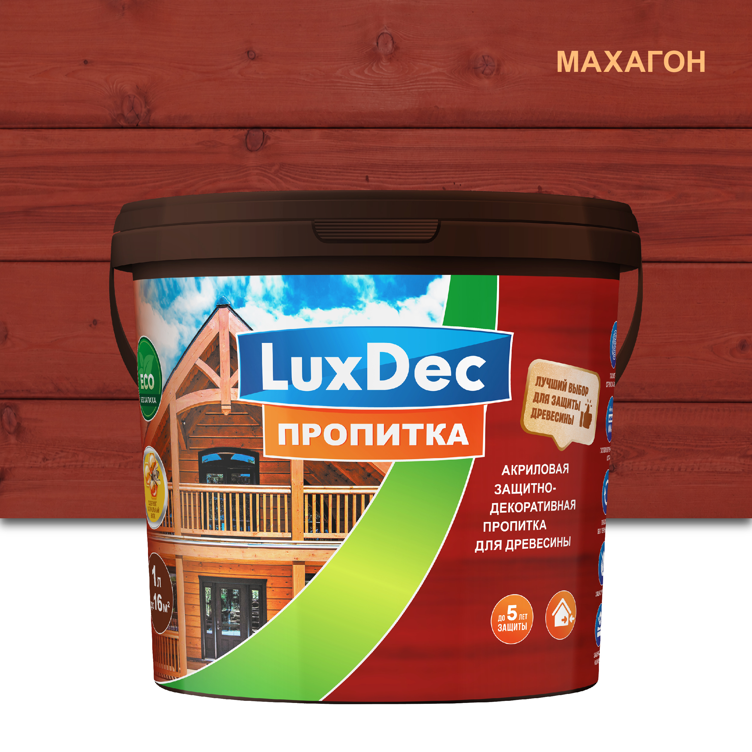 Изображение товара Защитная декоративная пропитка LuxDec лессирующий фактуру глубокоматовый цвет махагон 1 л Изображение товара Защитная декоративная пропитка LuxDec лессирующий фактуру глубокоматовый цвет махагон 1 л