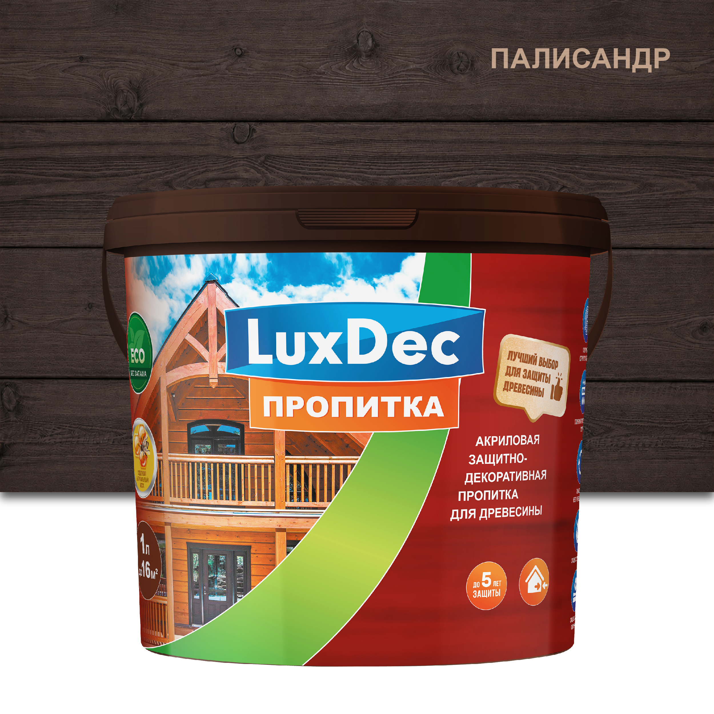 Изображение товара Защитная декоративная пропитка LuxDec лессирующий фактуру глубокоматовый цвет палисандр 5 л Изображение товара Защитная декоративная пропитка LuxDec лессирующий фактуру глубокоматовый цвет палисандр 5 л