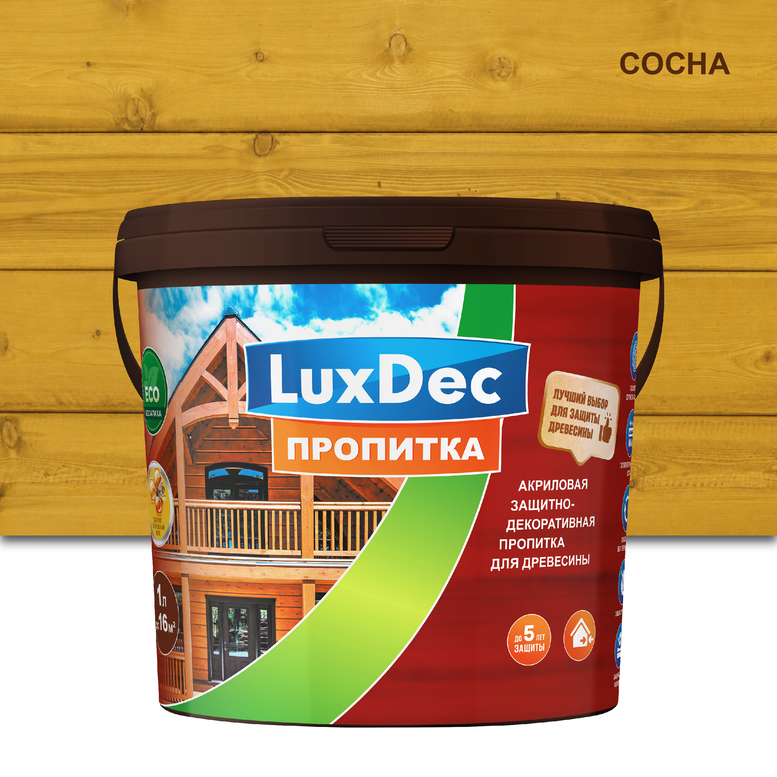 Изображение товара Защитная декоративная пропитка LuxDec лессирующий фактуру глубокоматовый цвет сосна 1 л Изображение товара Защитная декоративная пропитка LuxDec лессирующий фактуру глубокоматовый цвет сосна 1 л